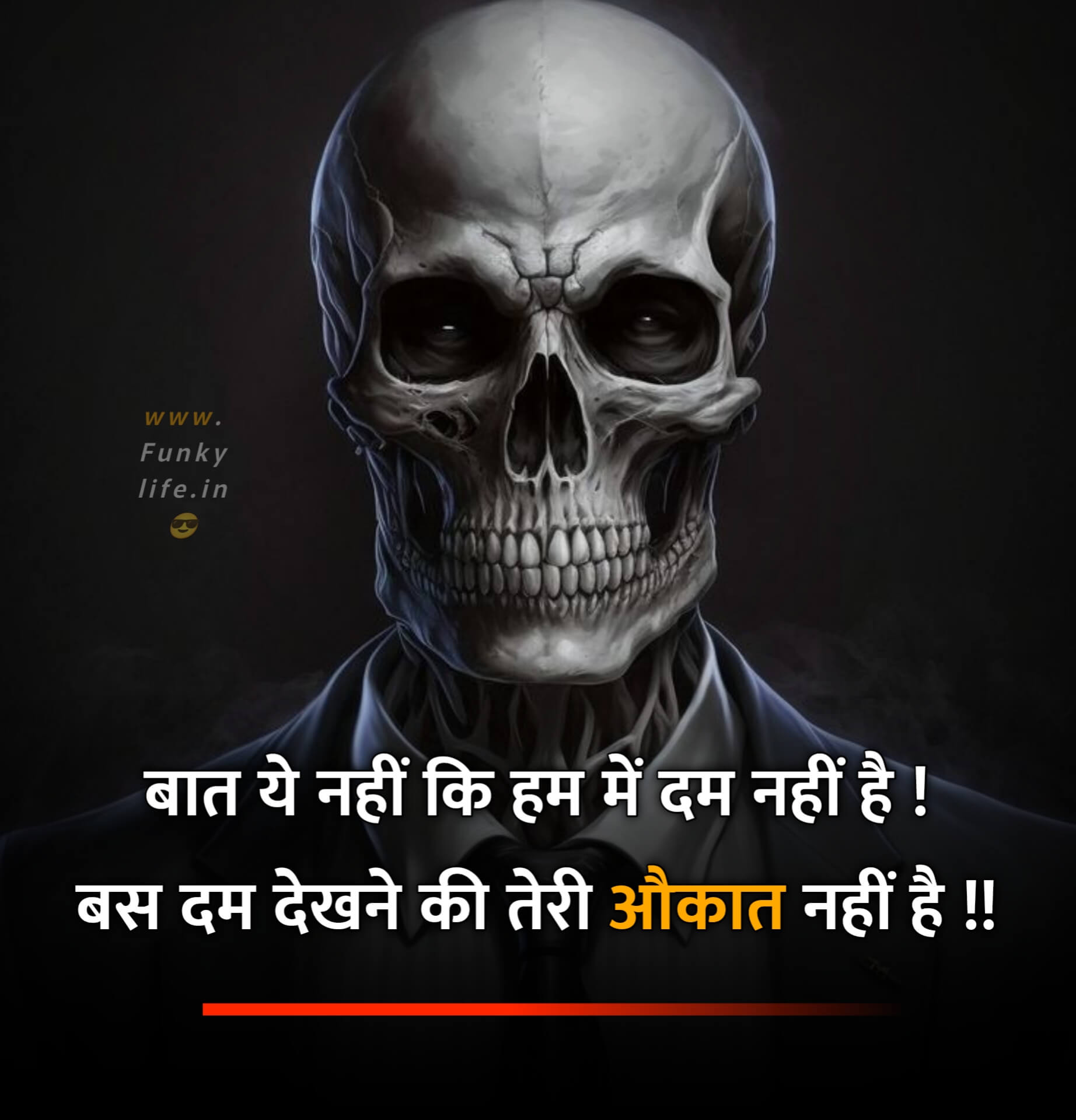 Killer Attitude Quote in Hindi