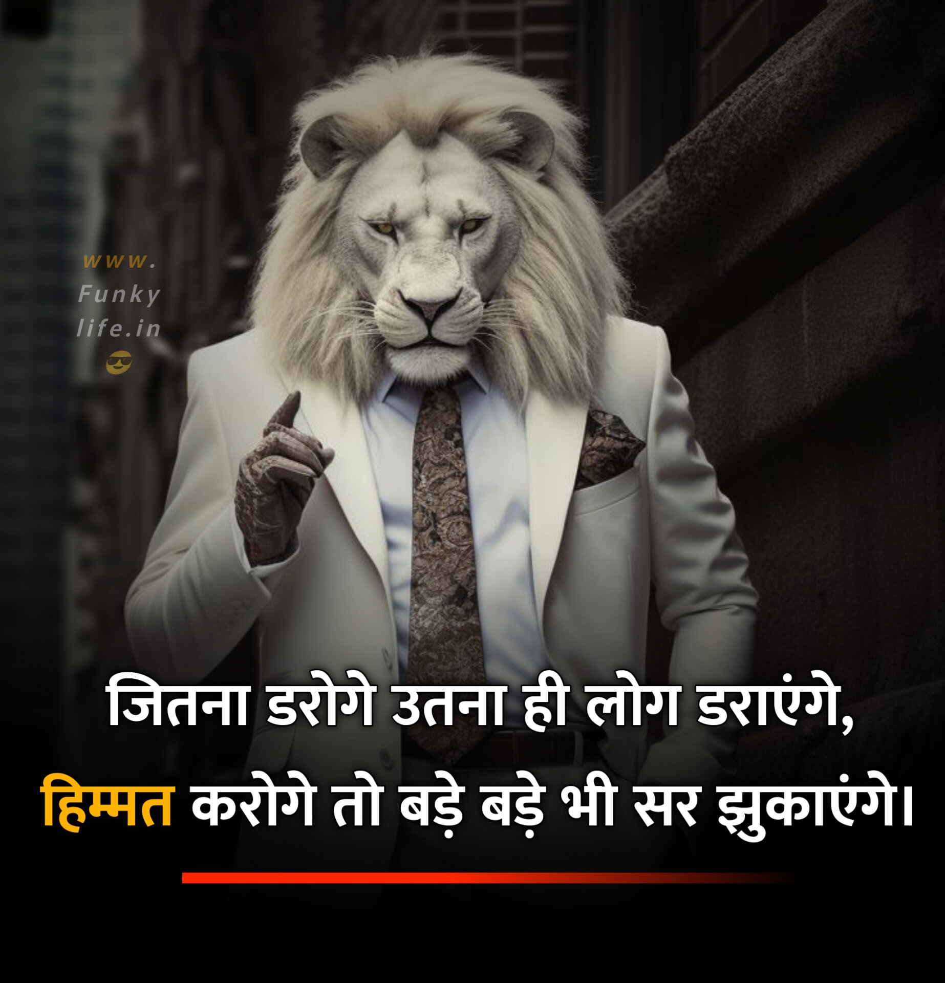 Motivational Attitude Quote in Hindi