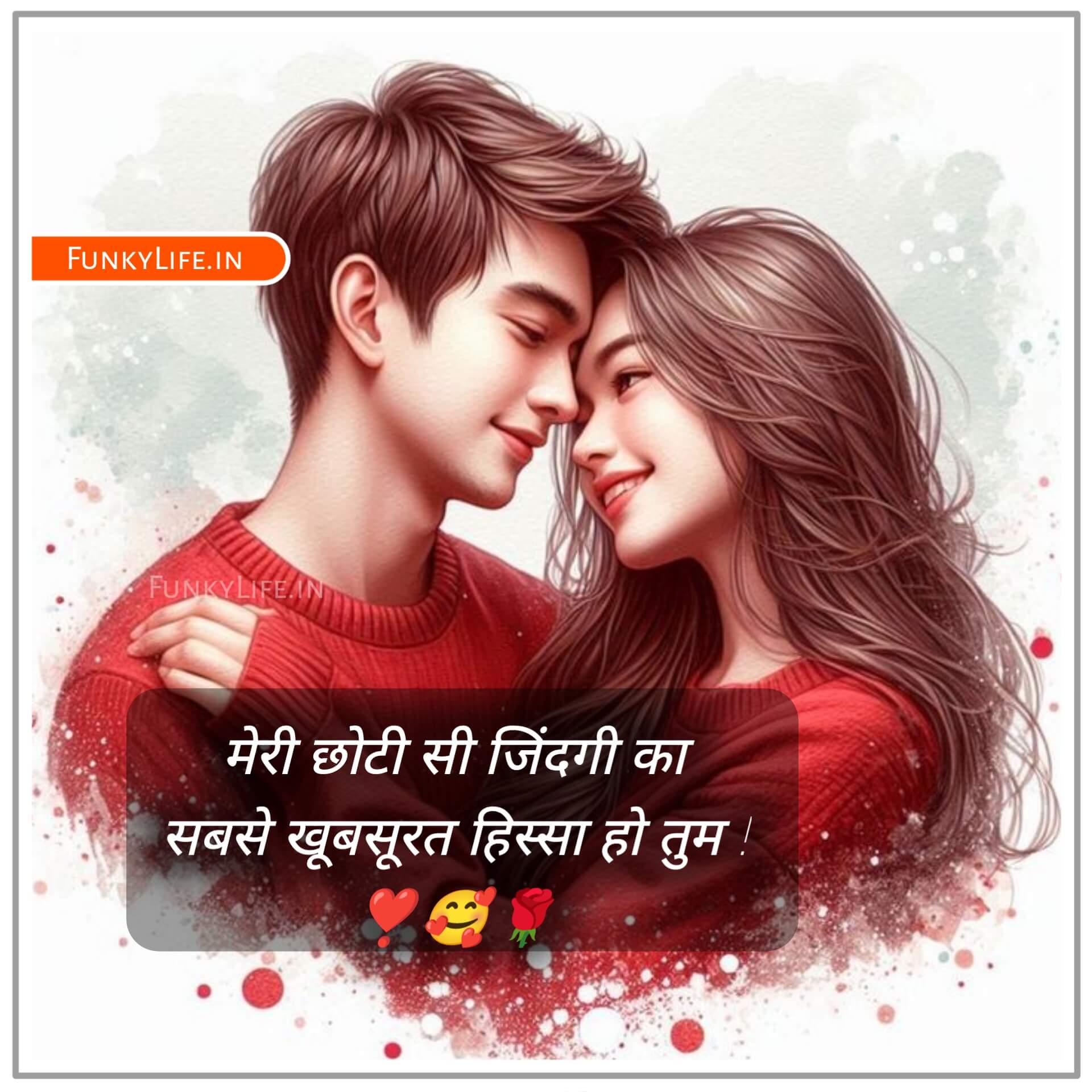 Love Shayari in Hindi