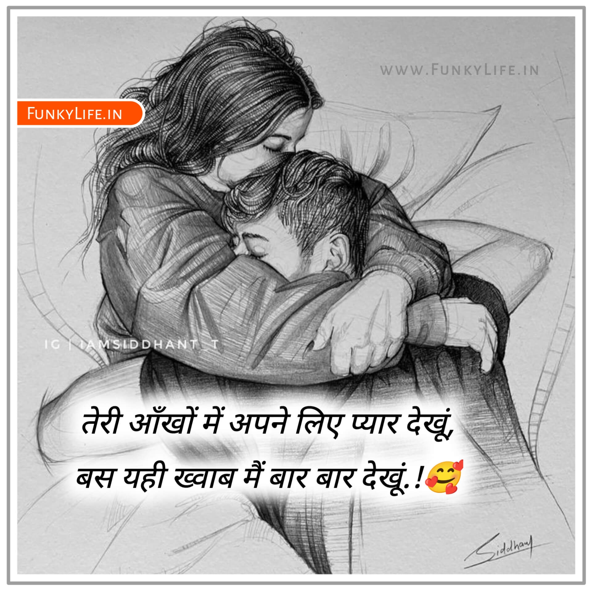 Love Shayari in Hindi