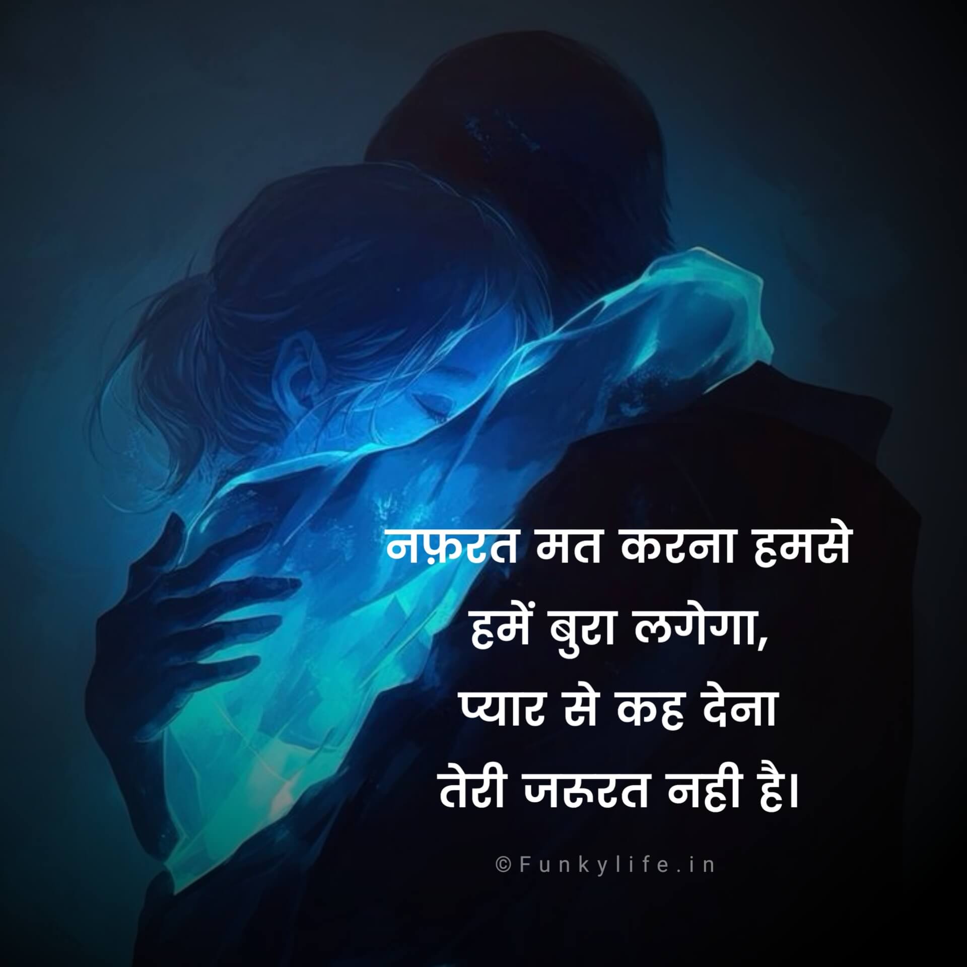 Love Nafrat Shayari in Hindi