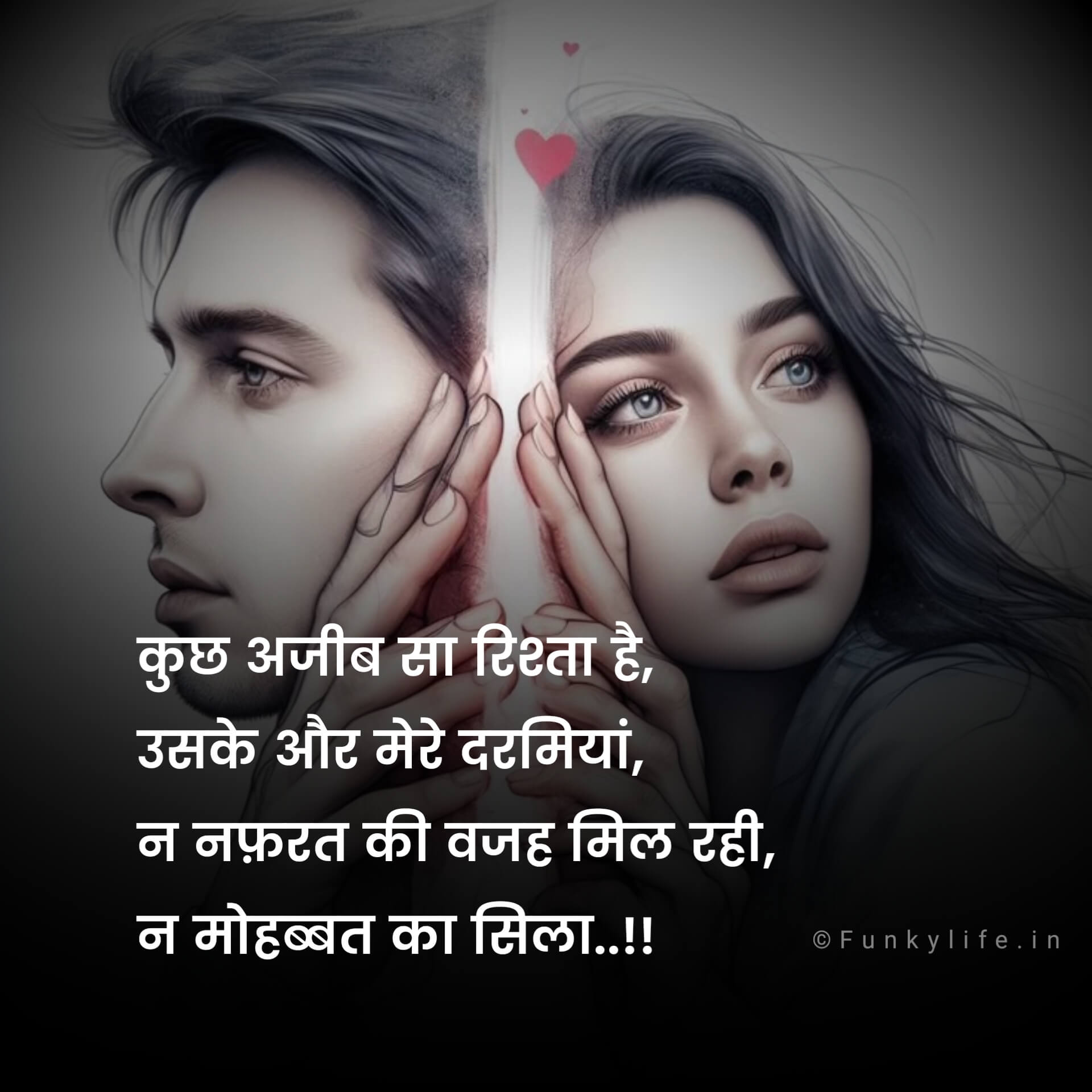 Nafrat Shayari Love in Hindi