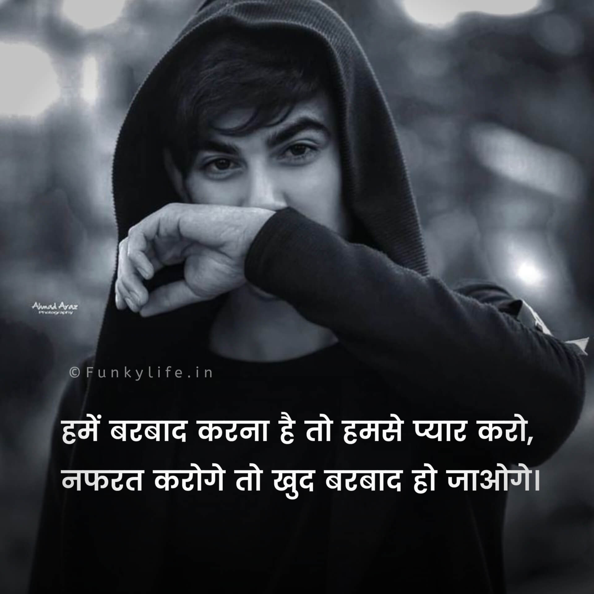 Hindi Nafrat Shayari Status