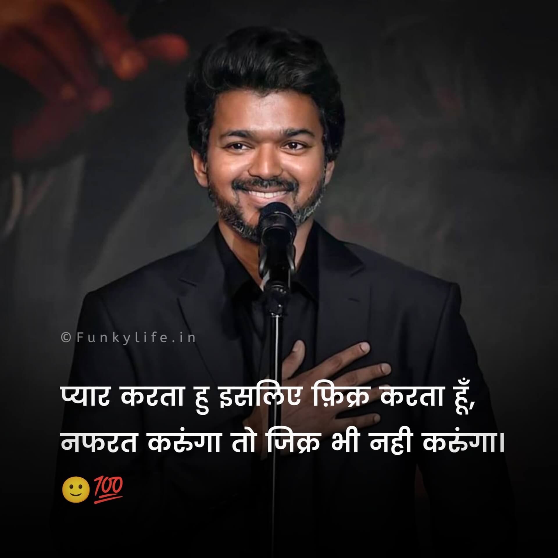 Nafrat Shayari Status Hindi