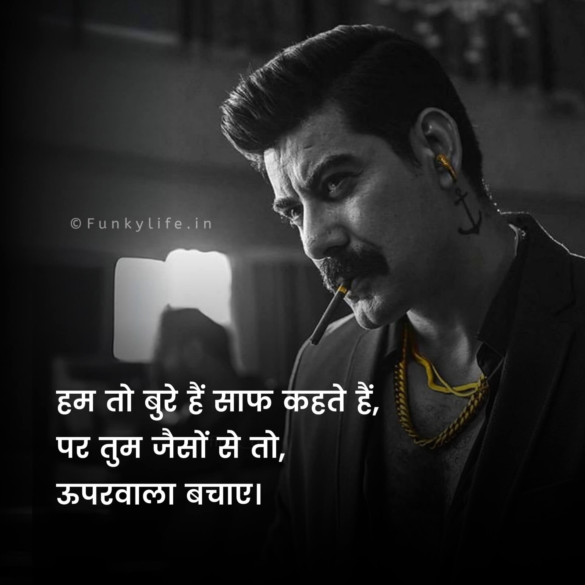Nafrat Shayari Status Hindi