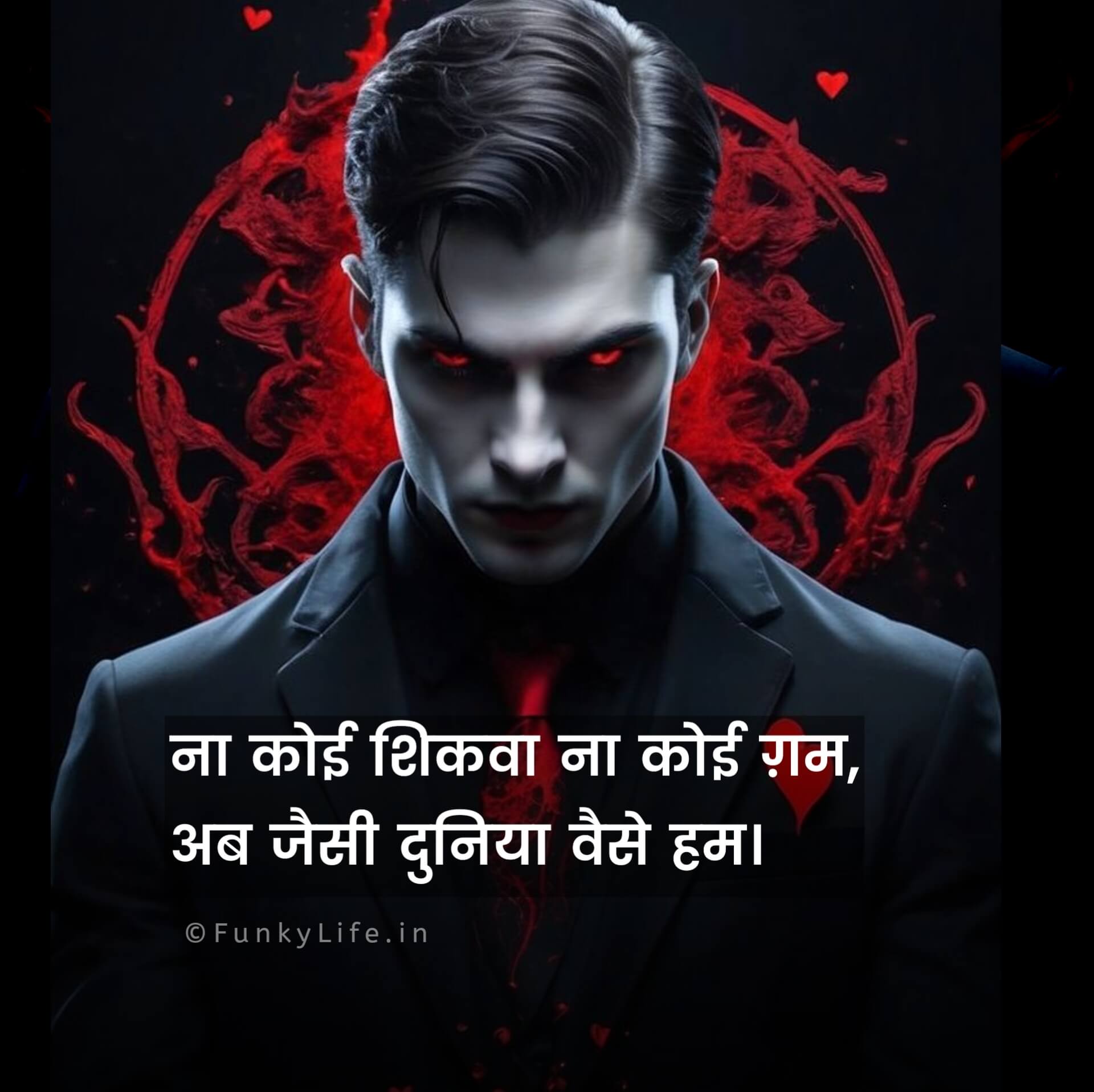 Nafrat Shayari Attitude line in Hindi