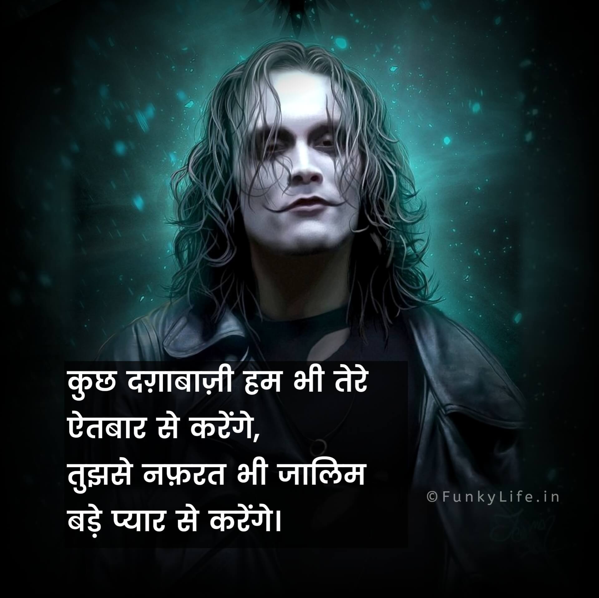 Attitude Nafrat Shayari