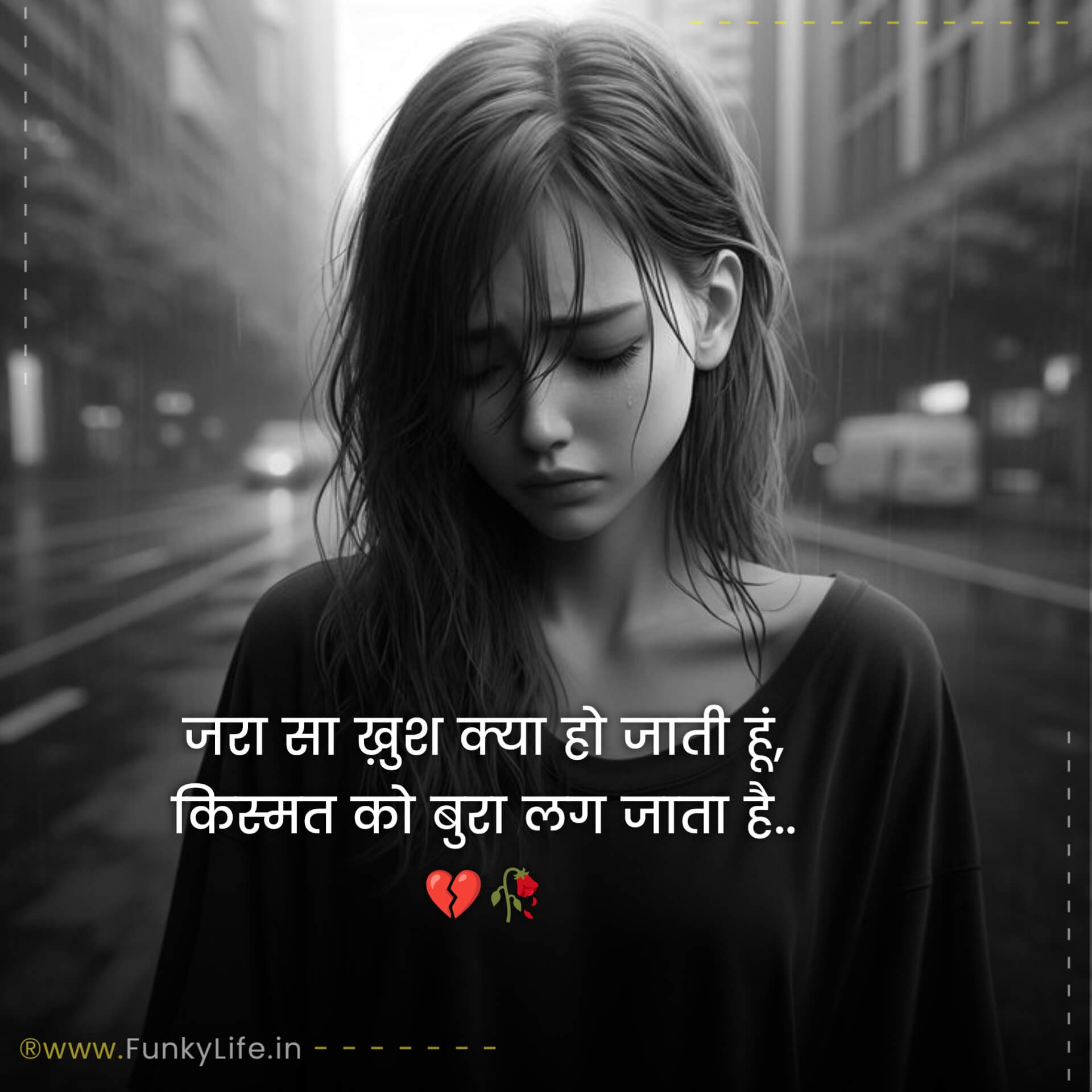 Hindi Sad Shayari for Girls Status