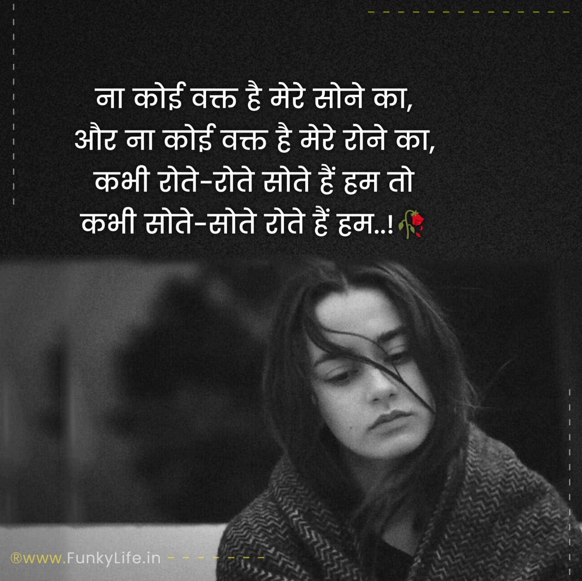 Heart Touching Sad Shayari for Girls on Life