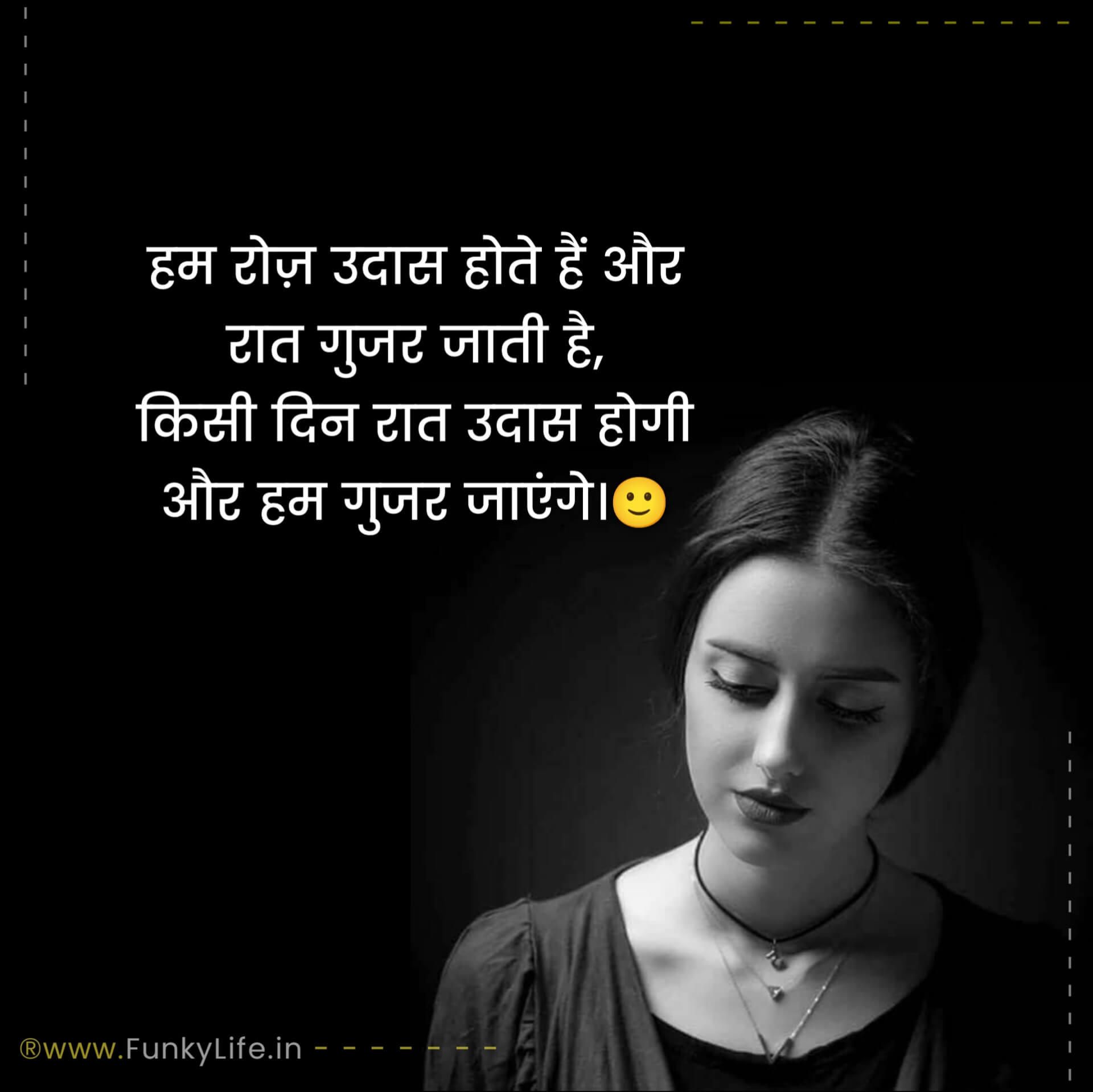 Very Sad Shayari for girls in Hindi