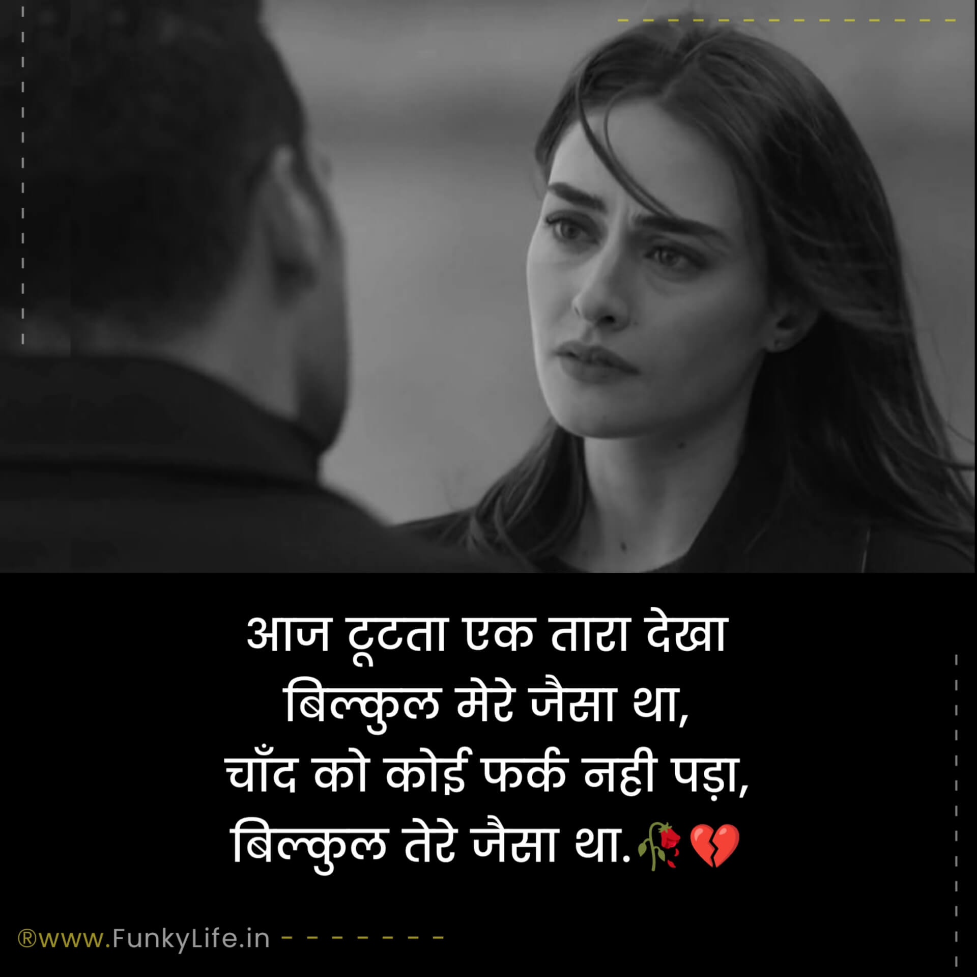 Hindi Sad Shayari for girls on Love