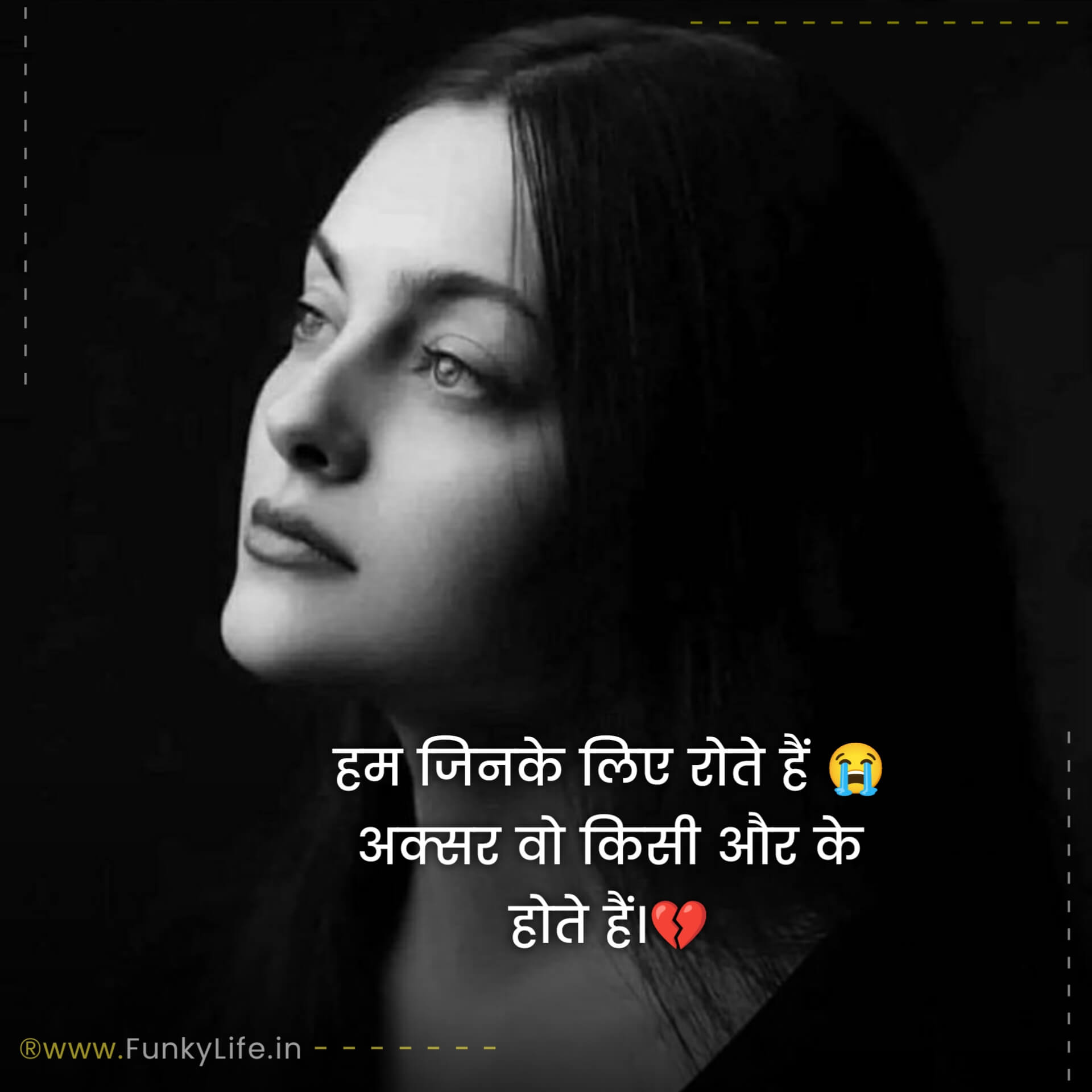 Two Line Hindi Sad Shayari for Girls on Love