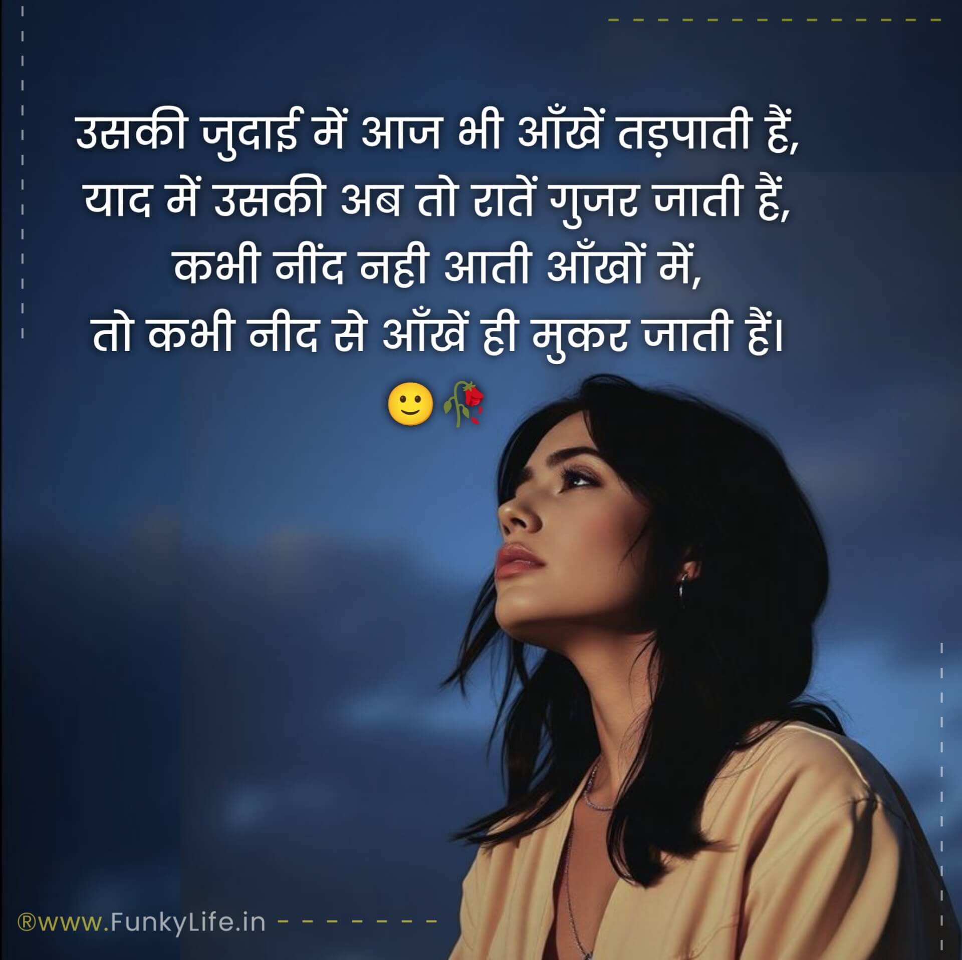 Hindi Sad Shayari for Girls on Love
