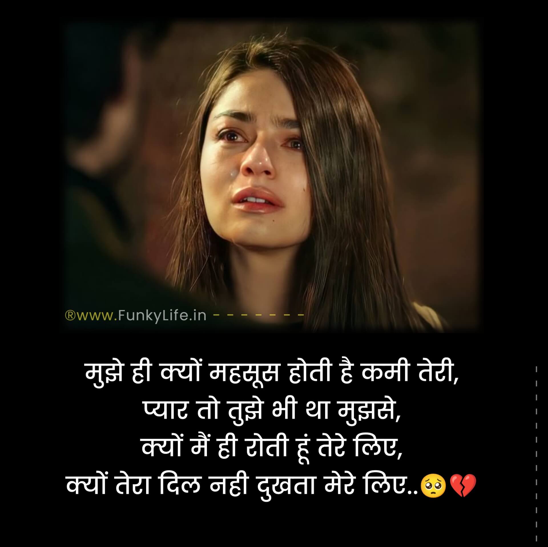 Hindi Sad Shayari for Girls on Love