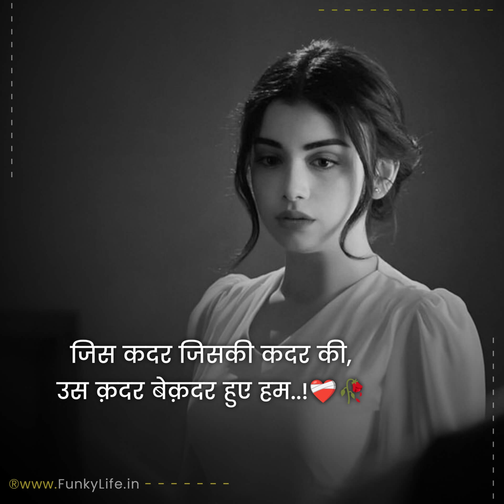 Two Line Hindi Sad Shayari Status for Girls