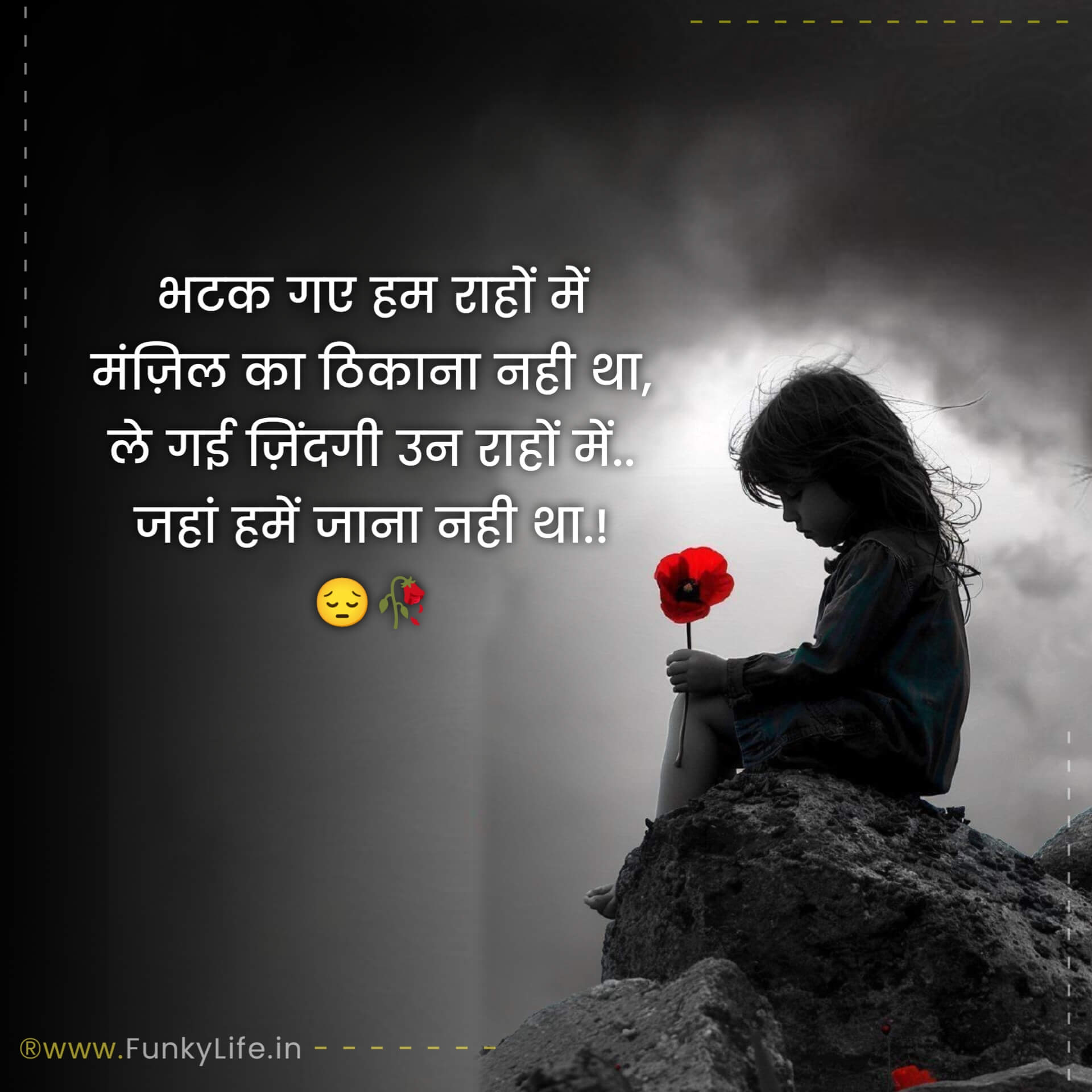 Hindi Sad Shayari for girls on Life