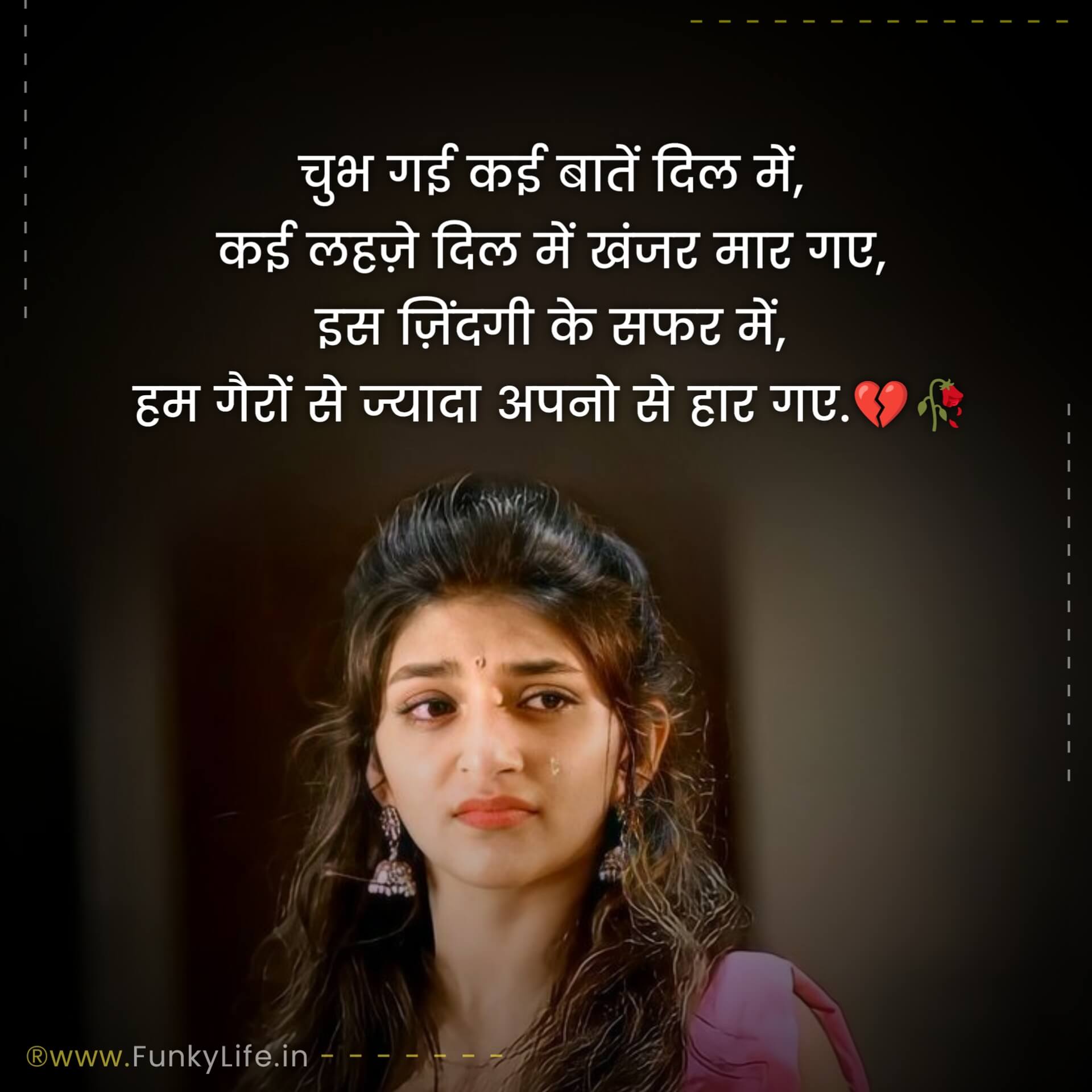 Hindi Sad Shayari for girls on Life