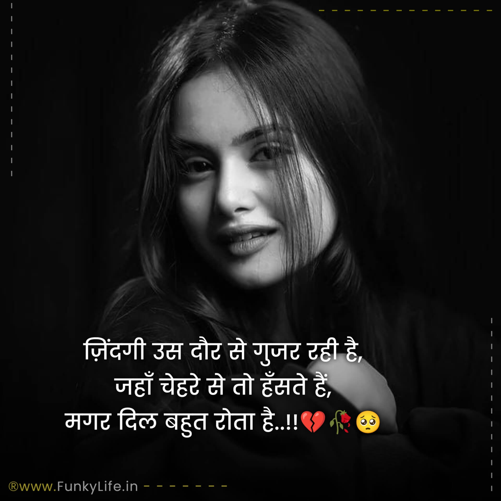 Hindi Sad Shayari for Girls Status