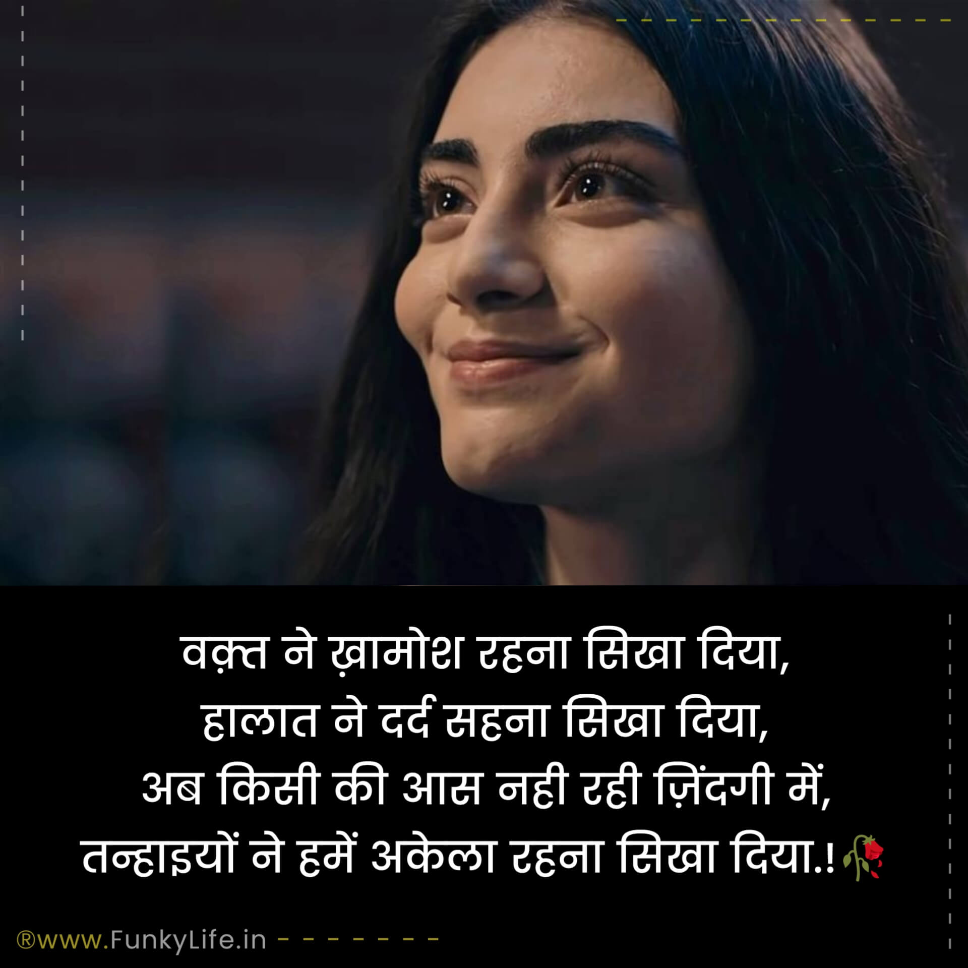 Hindi Sad Shayari for Girls on Life