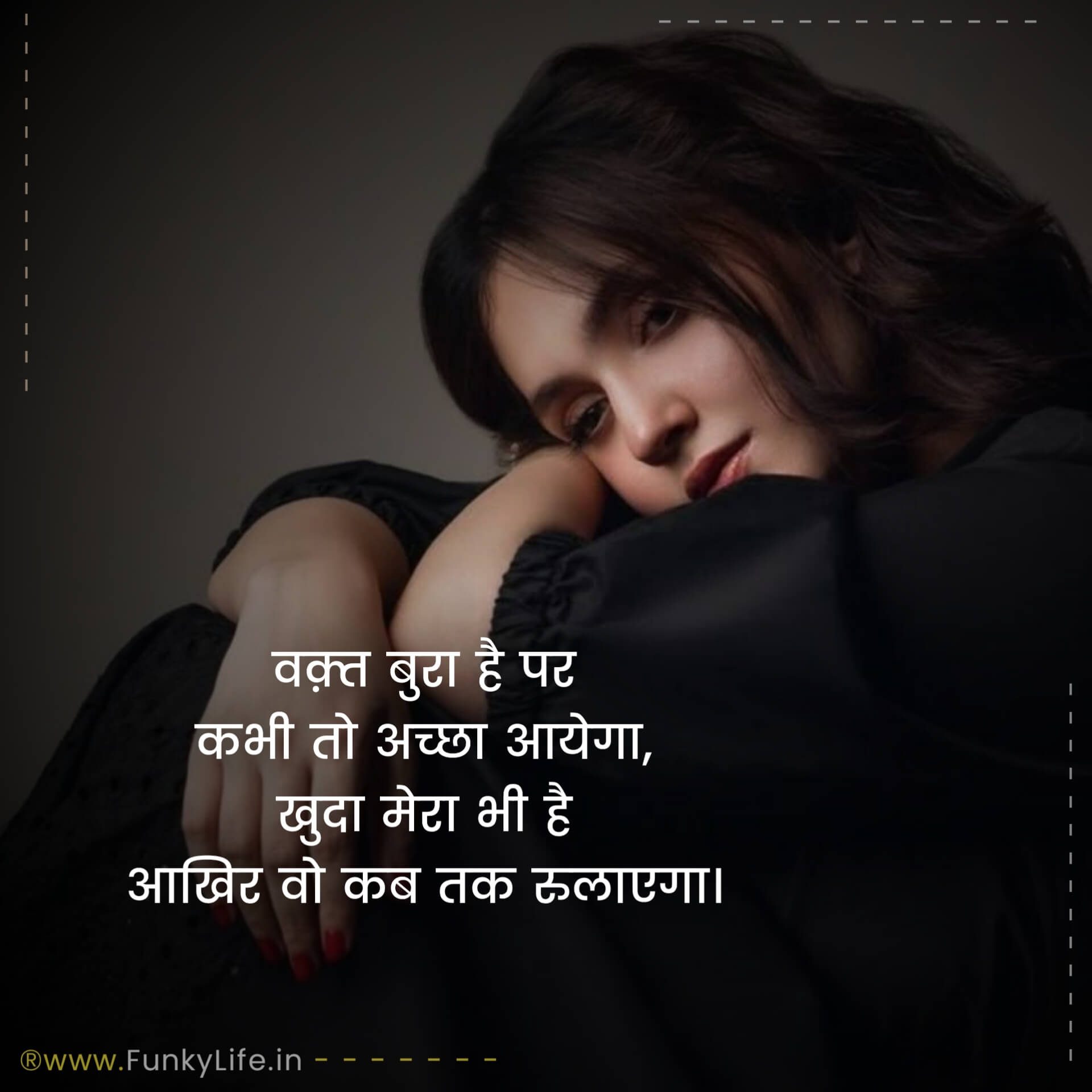 Hindi Sad Shayari Status for Girls