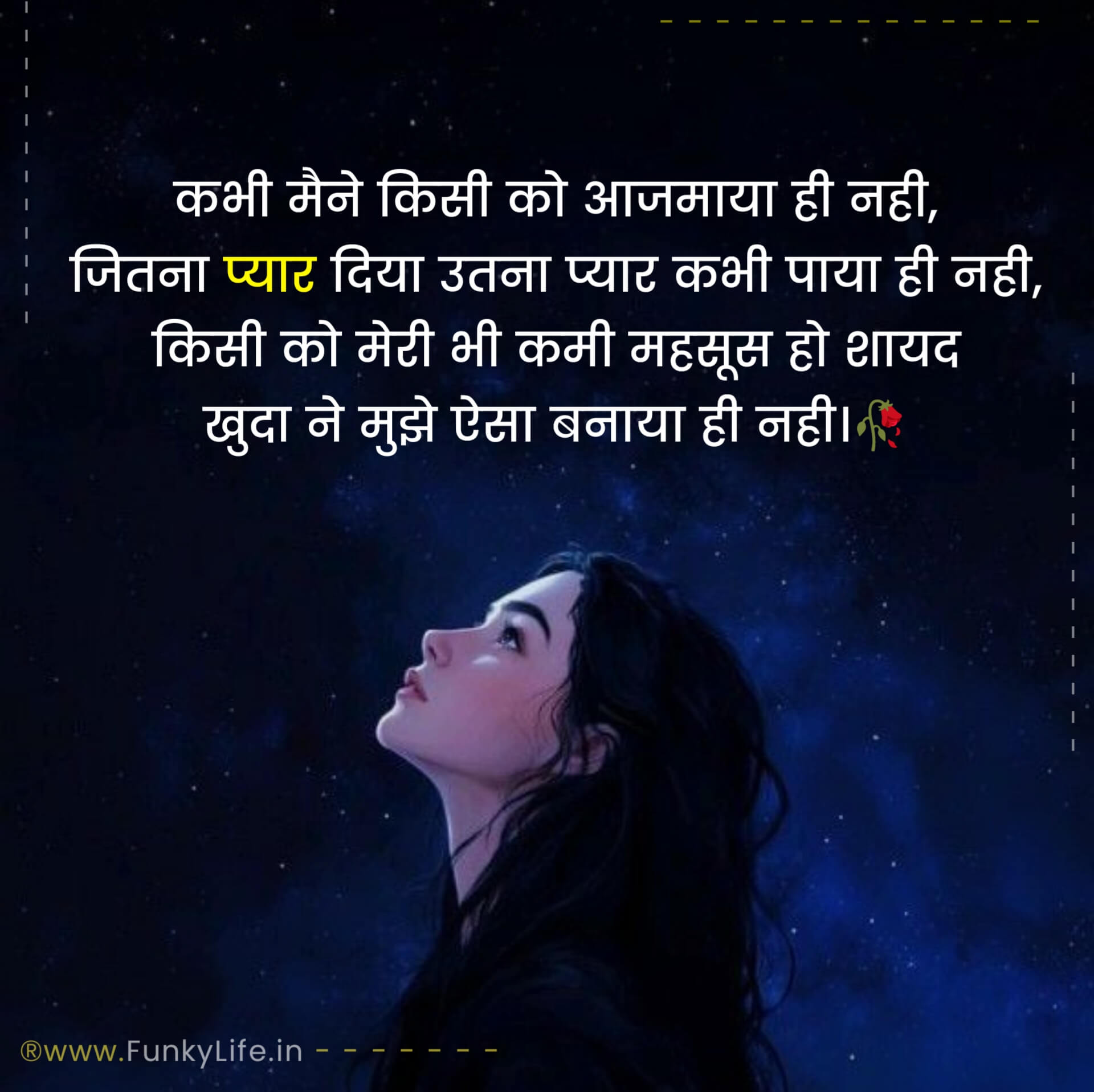 Hindi Sad Shayari for Girls on Life