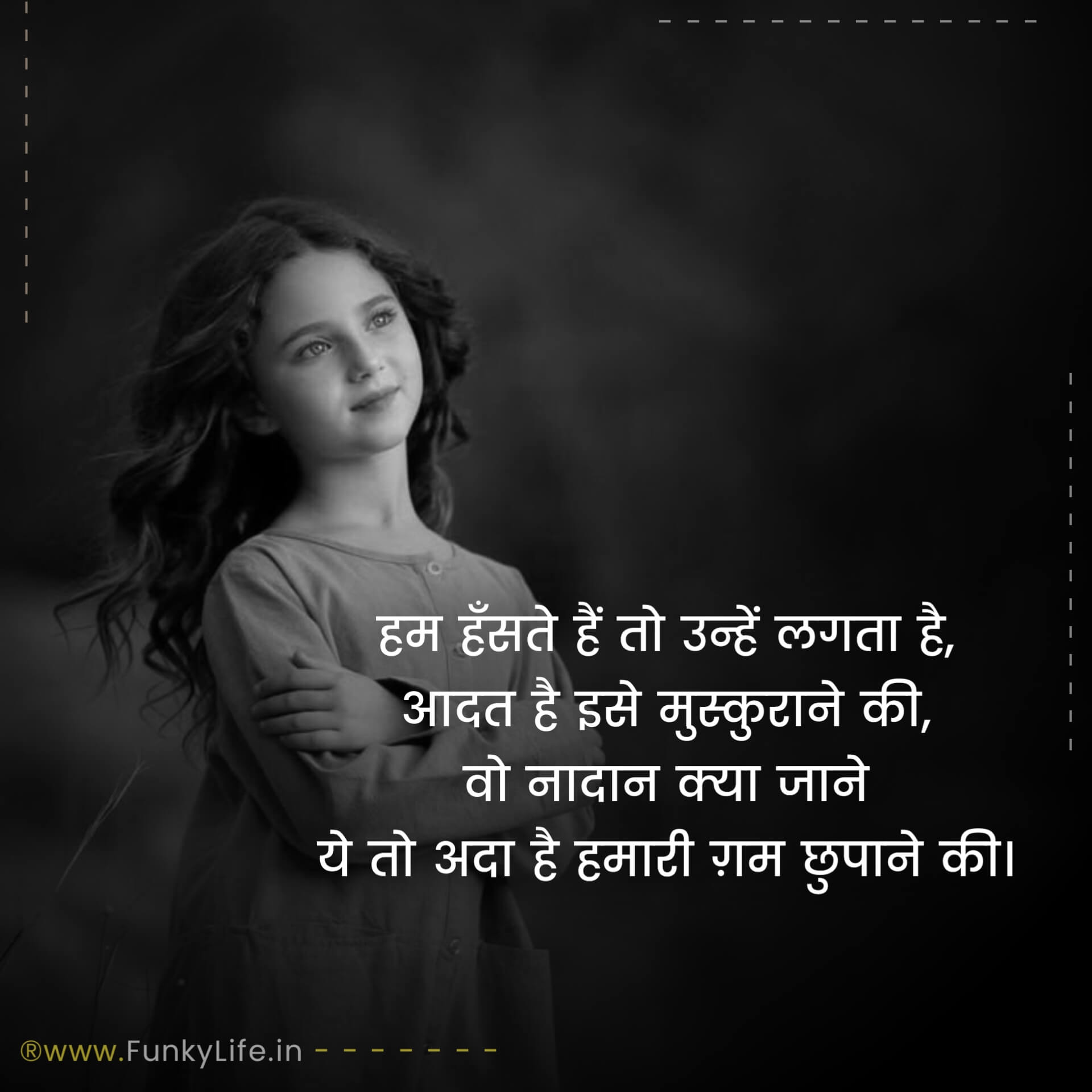 Hindi Sad Shayari Status for Girls