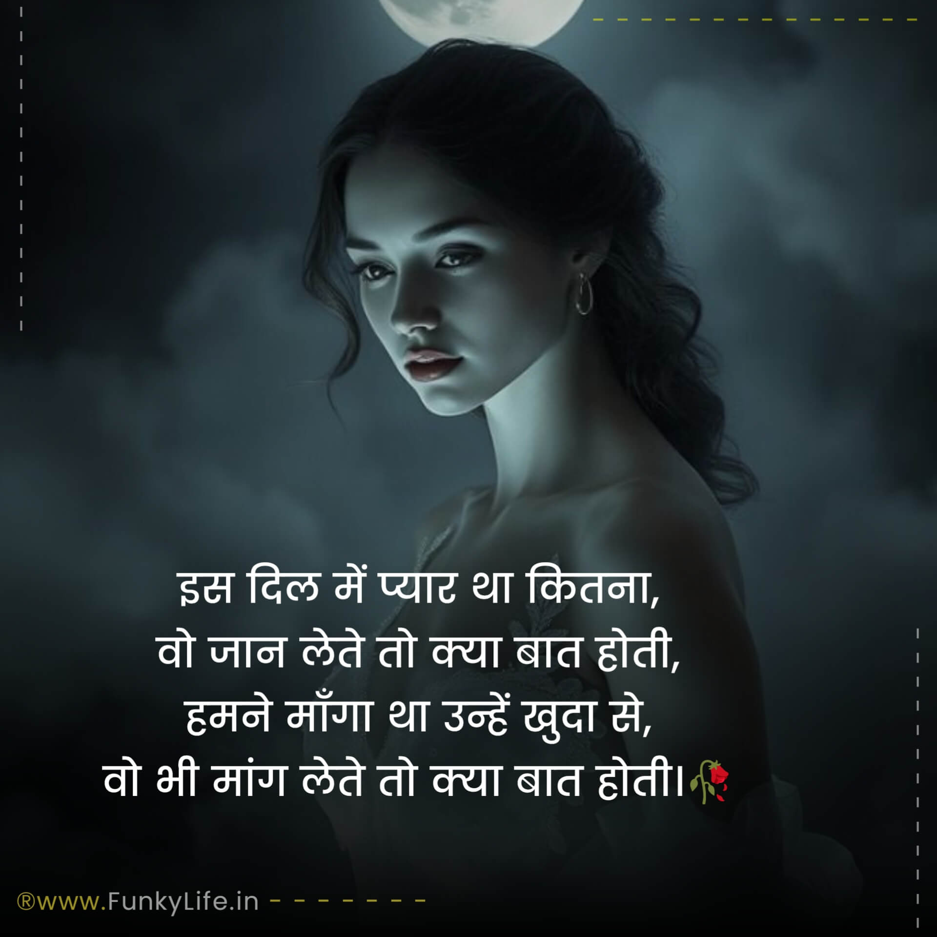 Hindi Sad Shayari for Girls on Love