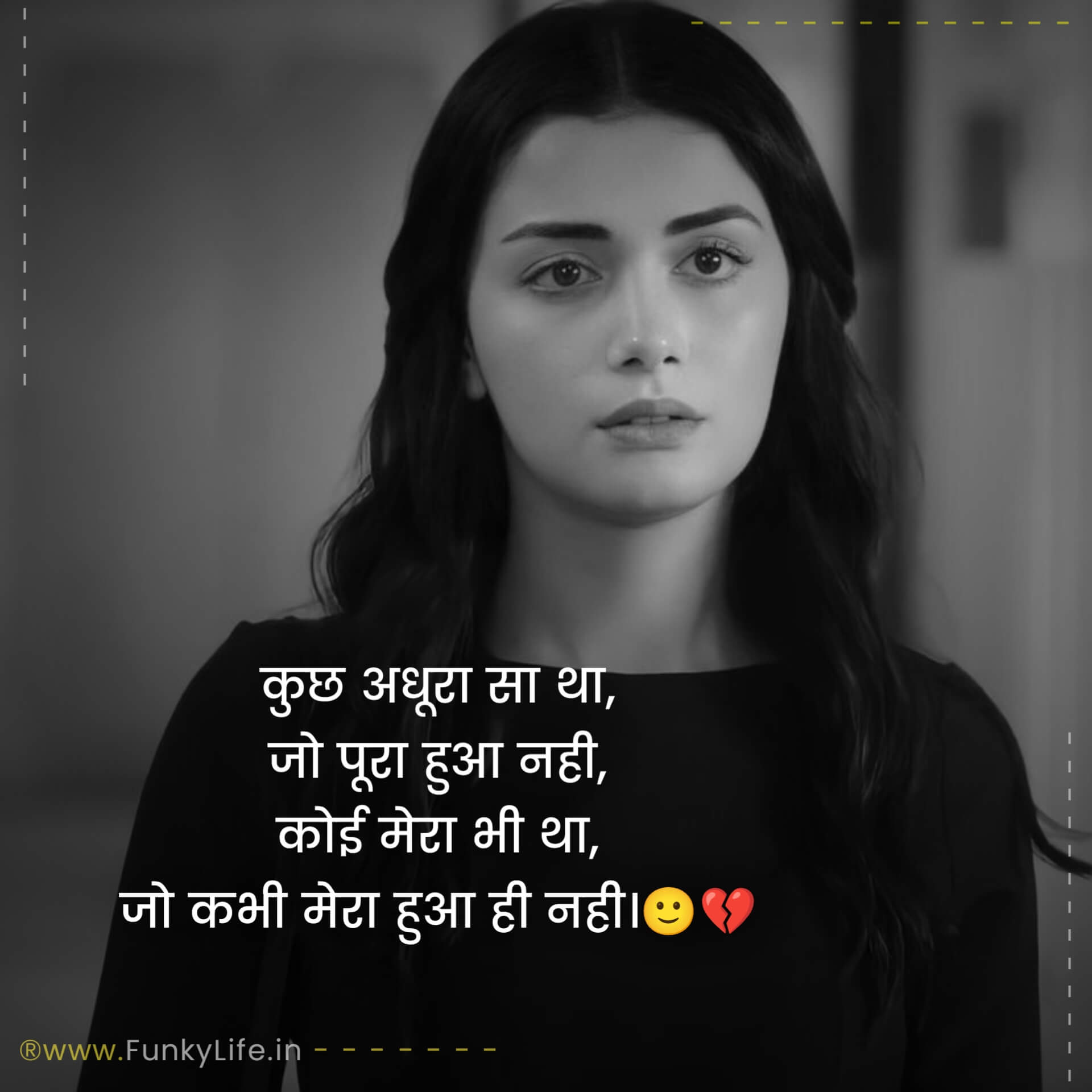 Hindi Sad Shayari for Girls on Love