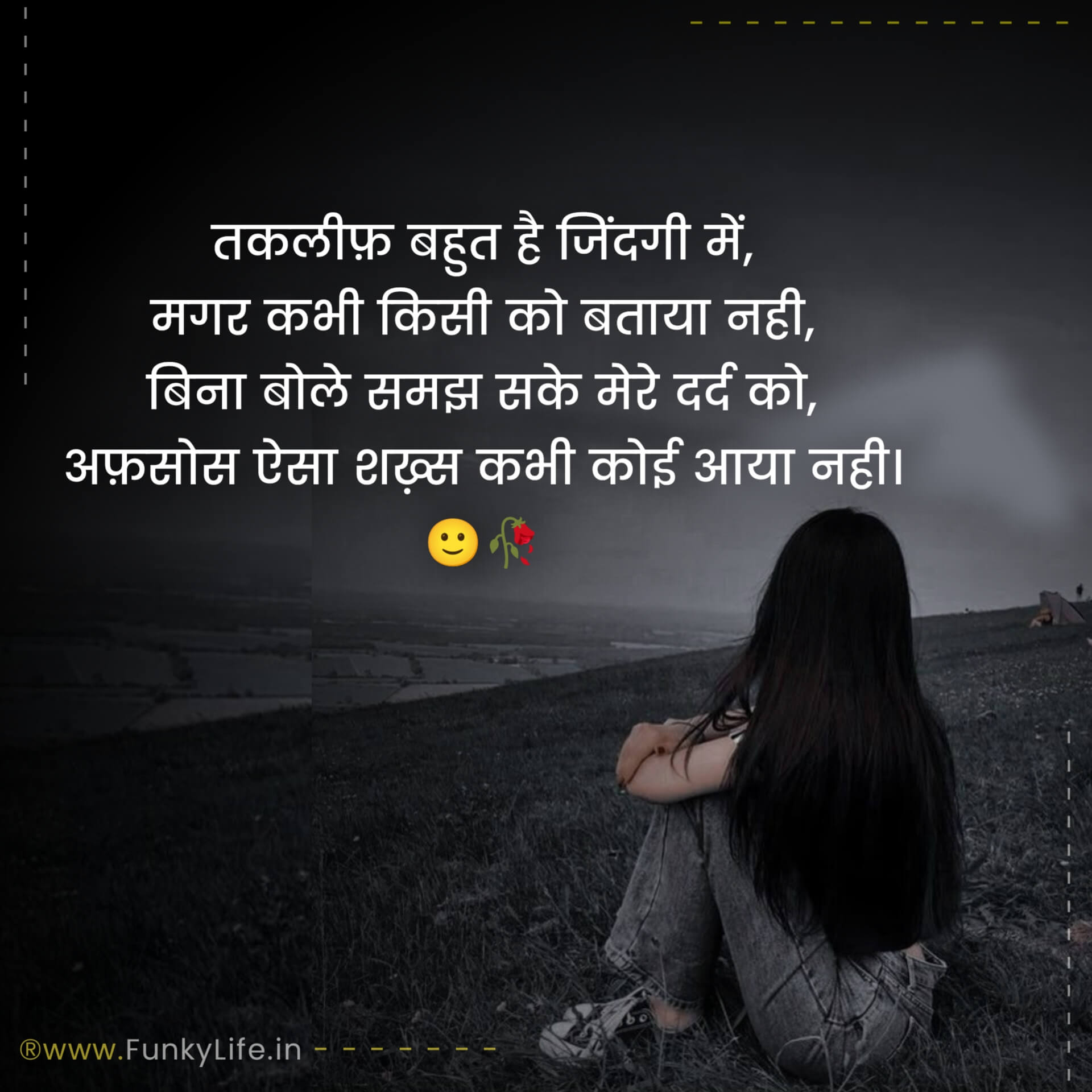 Hindi Sad Shayari for Girls on Life