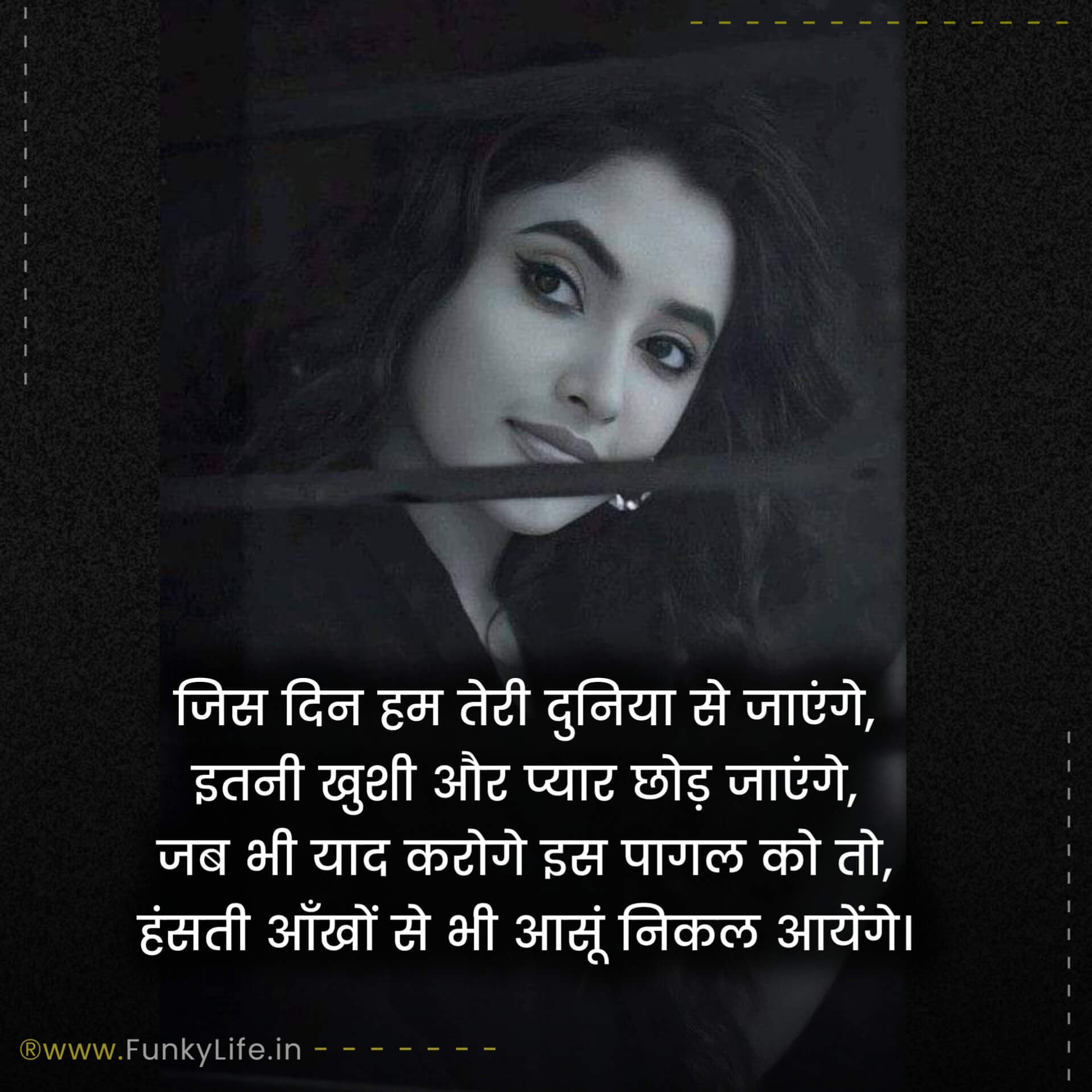 Hindi Sad Shayari Status for Girls