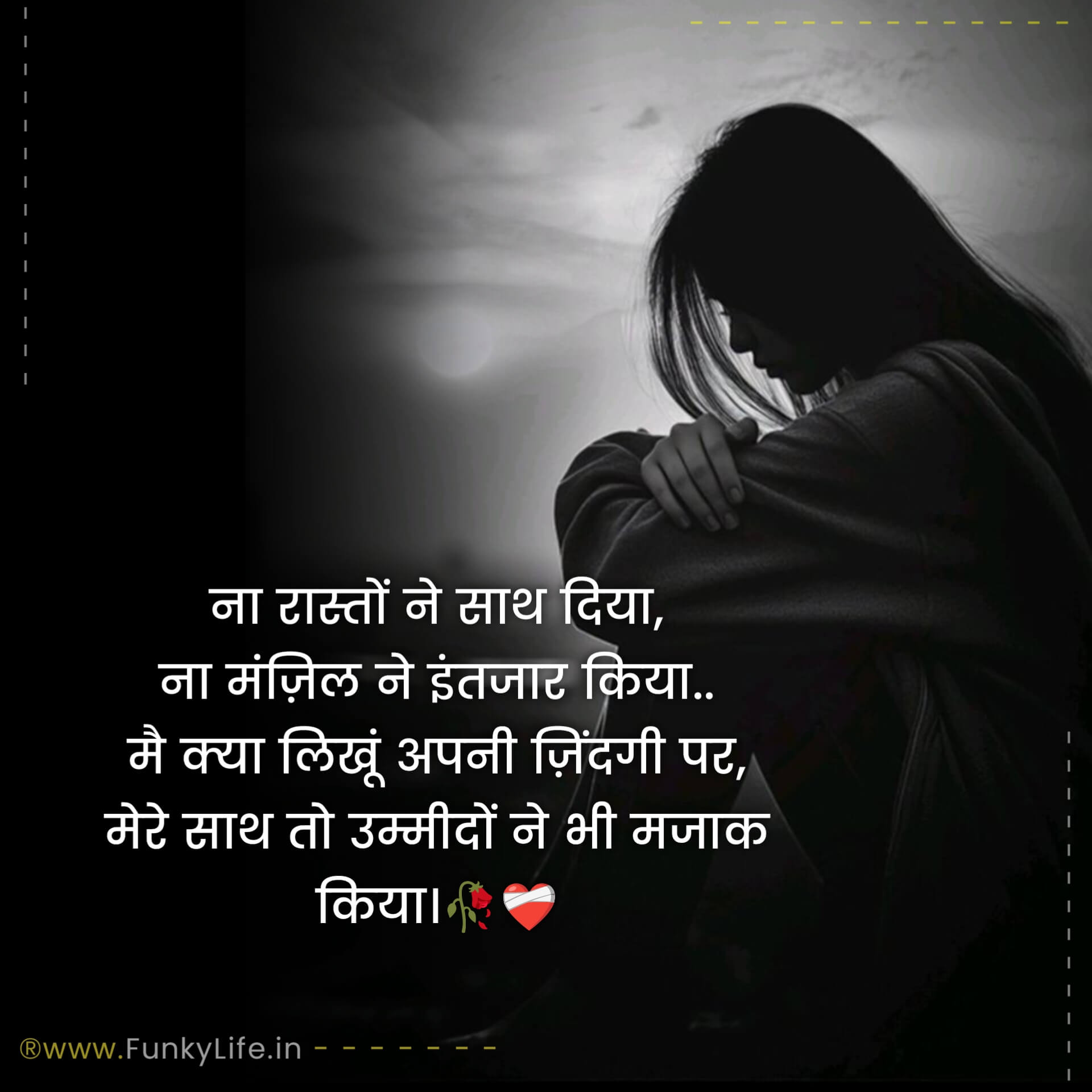 Hindi Sad Shayari for Girls on Life