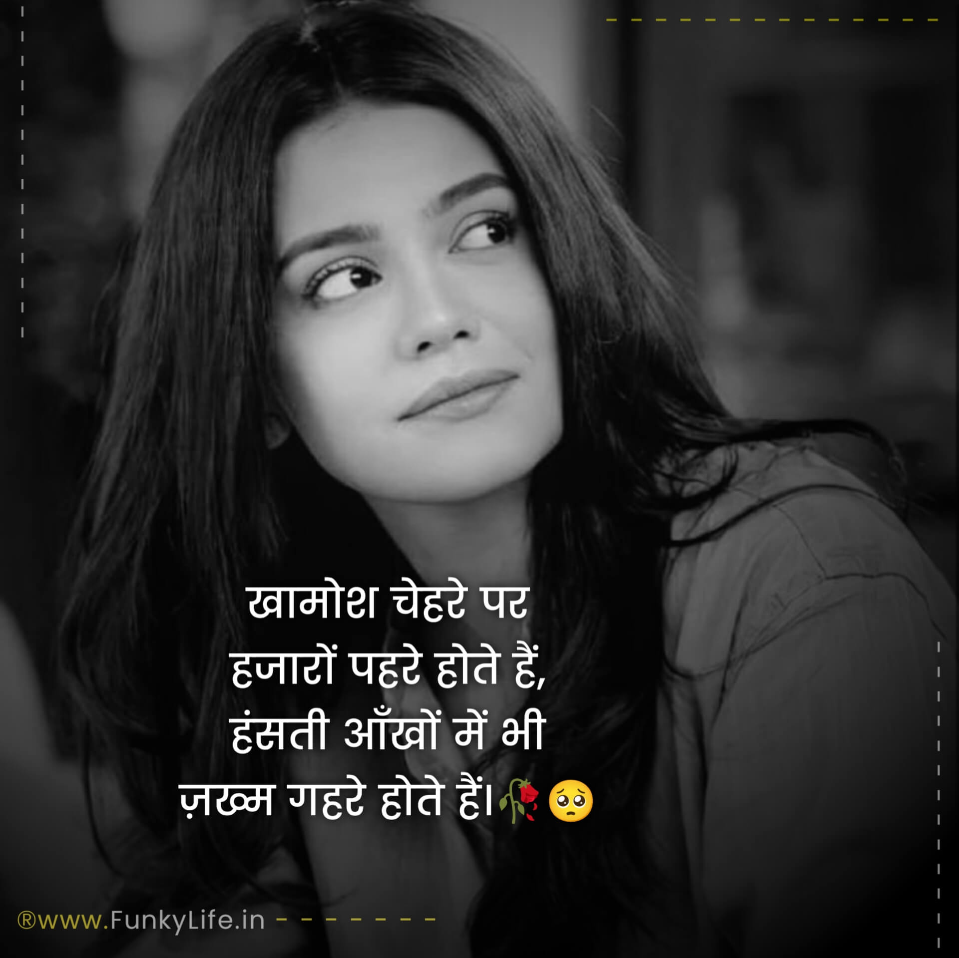 Hindi Sad Shayari for girls