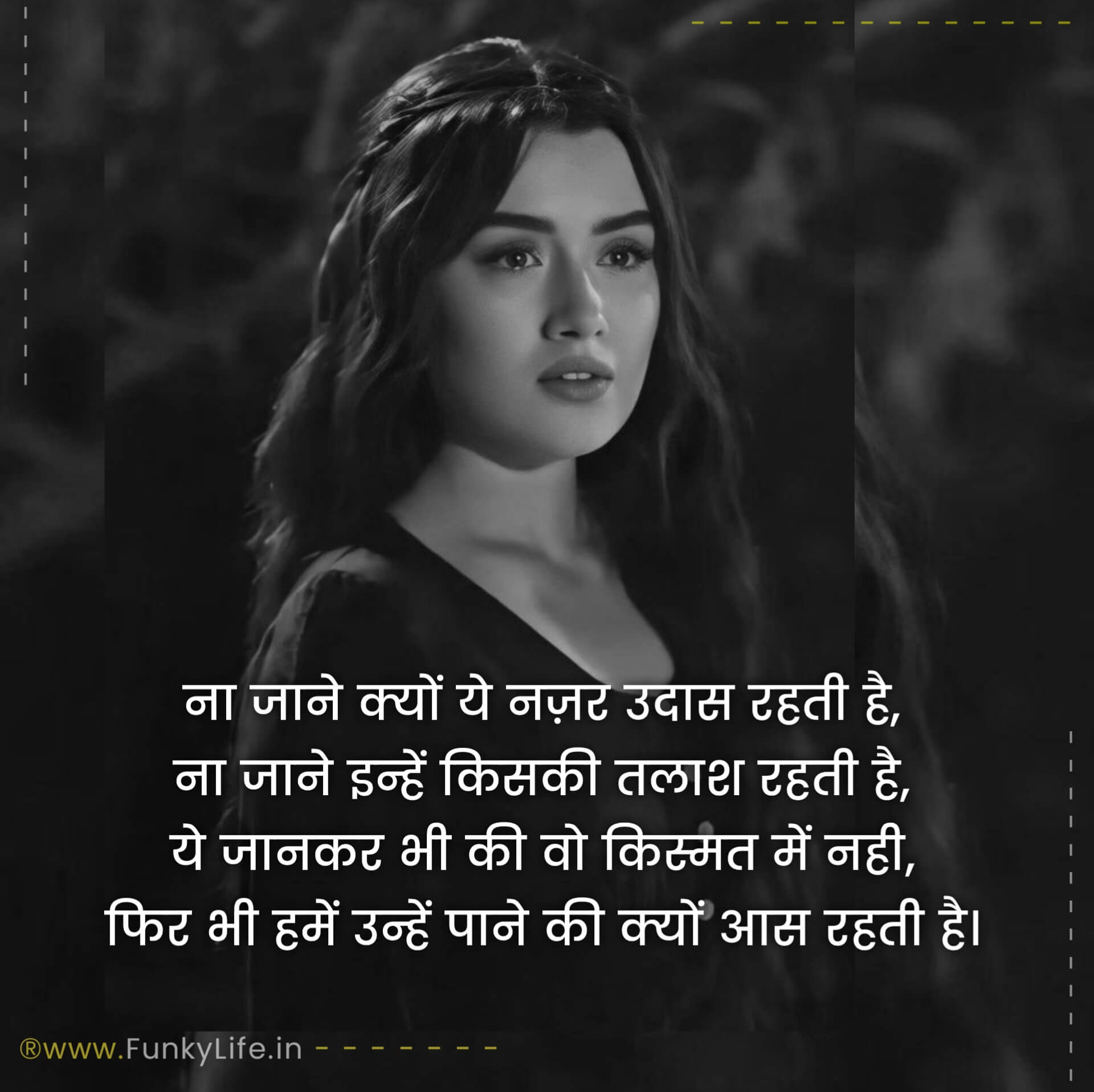Hindi Sad Shayari for Girls on Love
