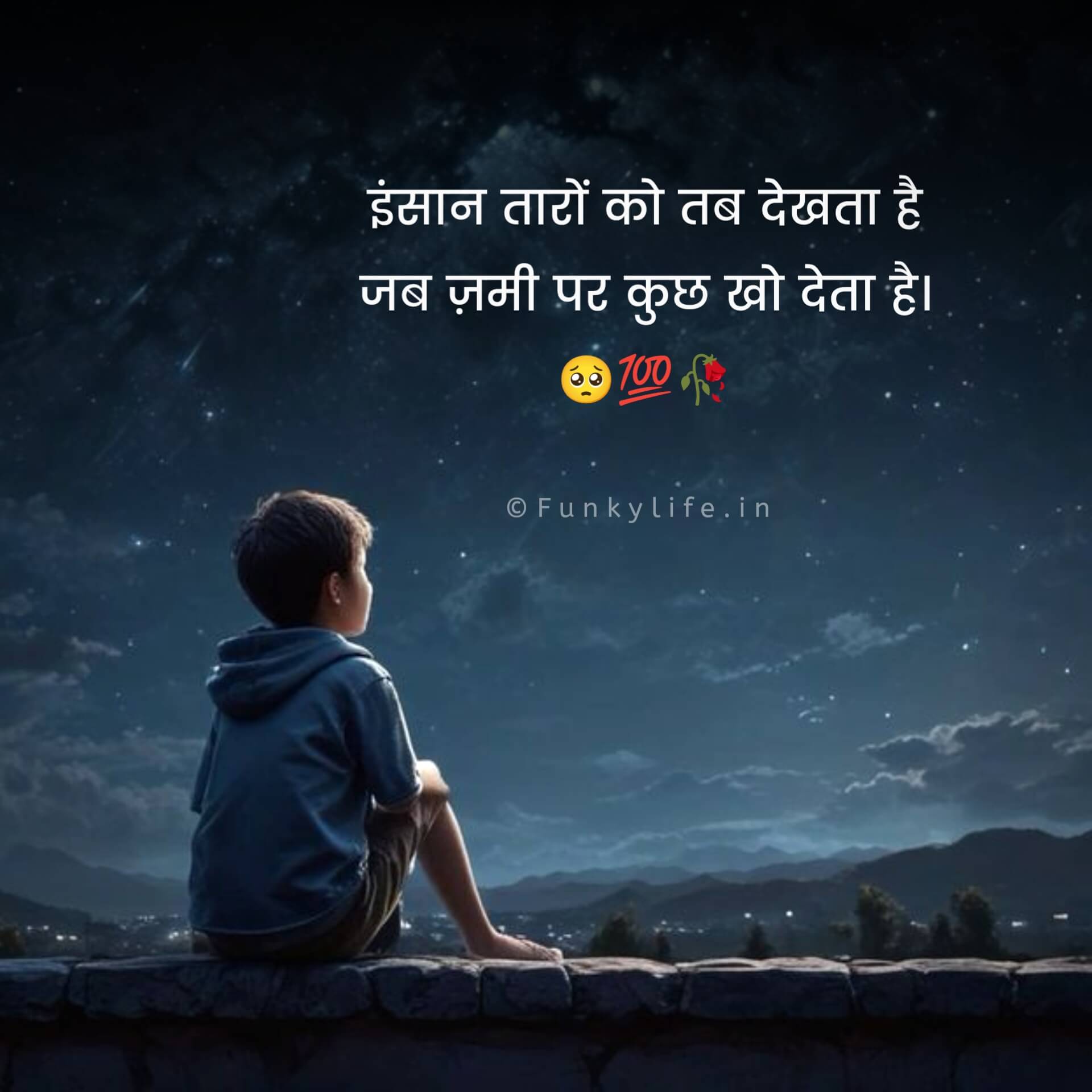 Sad Shayari for Boys on Life