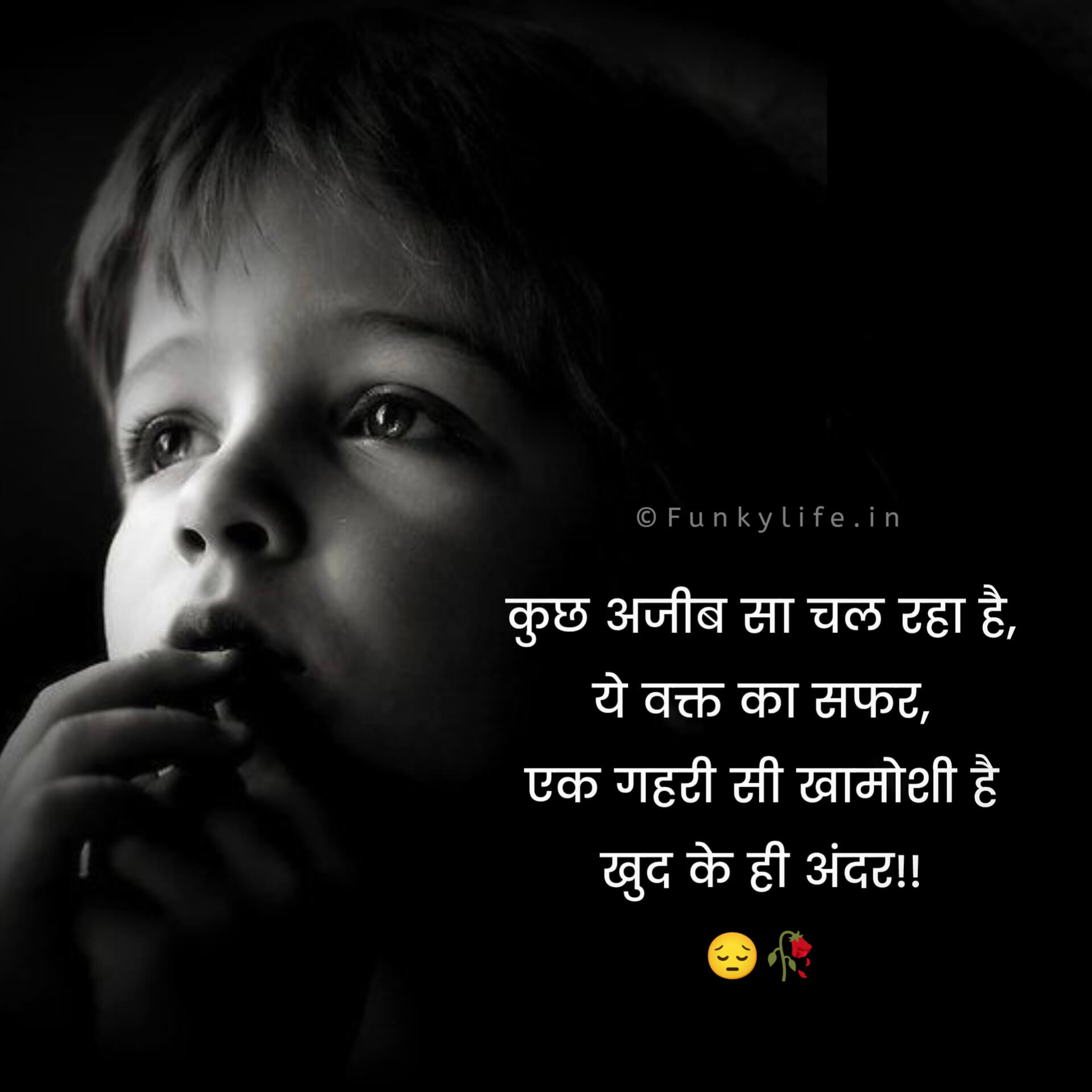 Sad Shayari for Boys with images