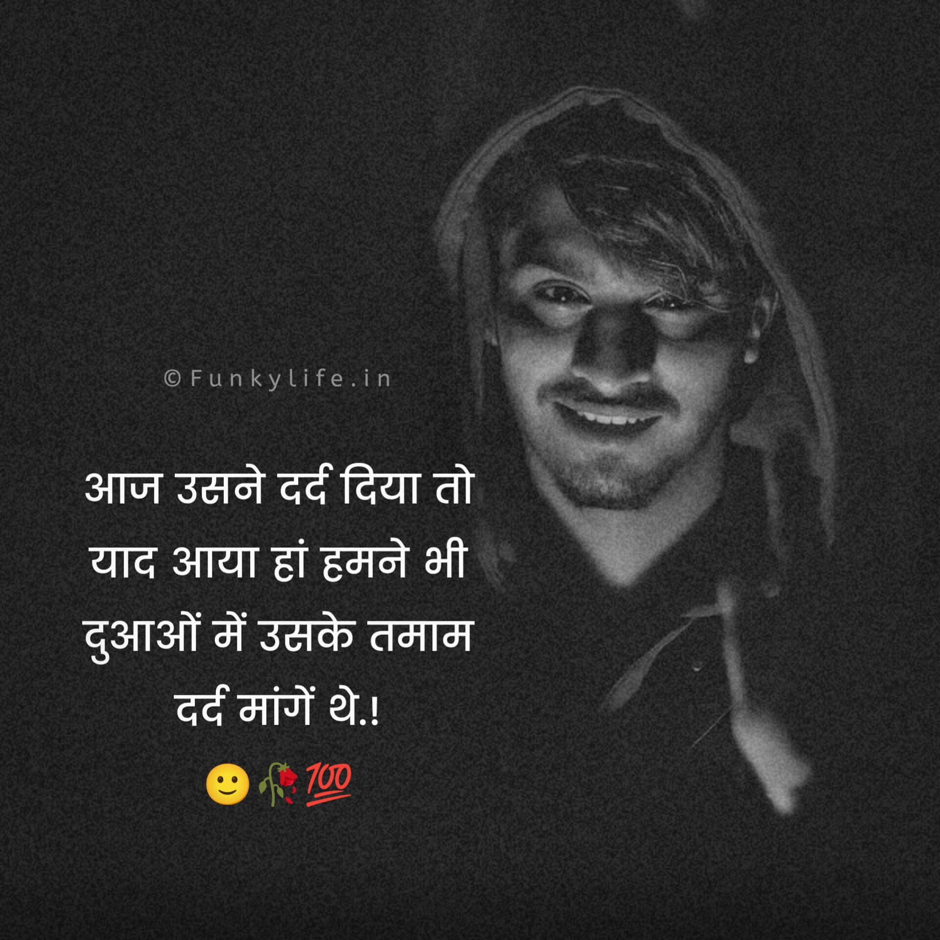 Sad Shayari for Boys love