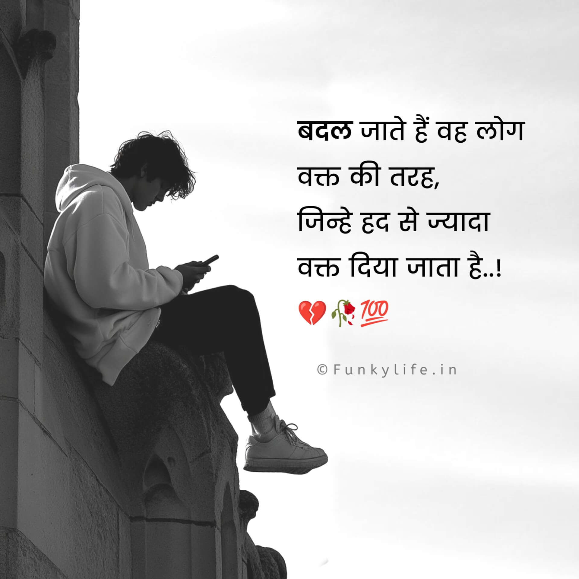 Sad Shayari for Boys on Life