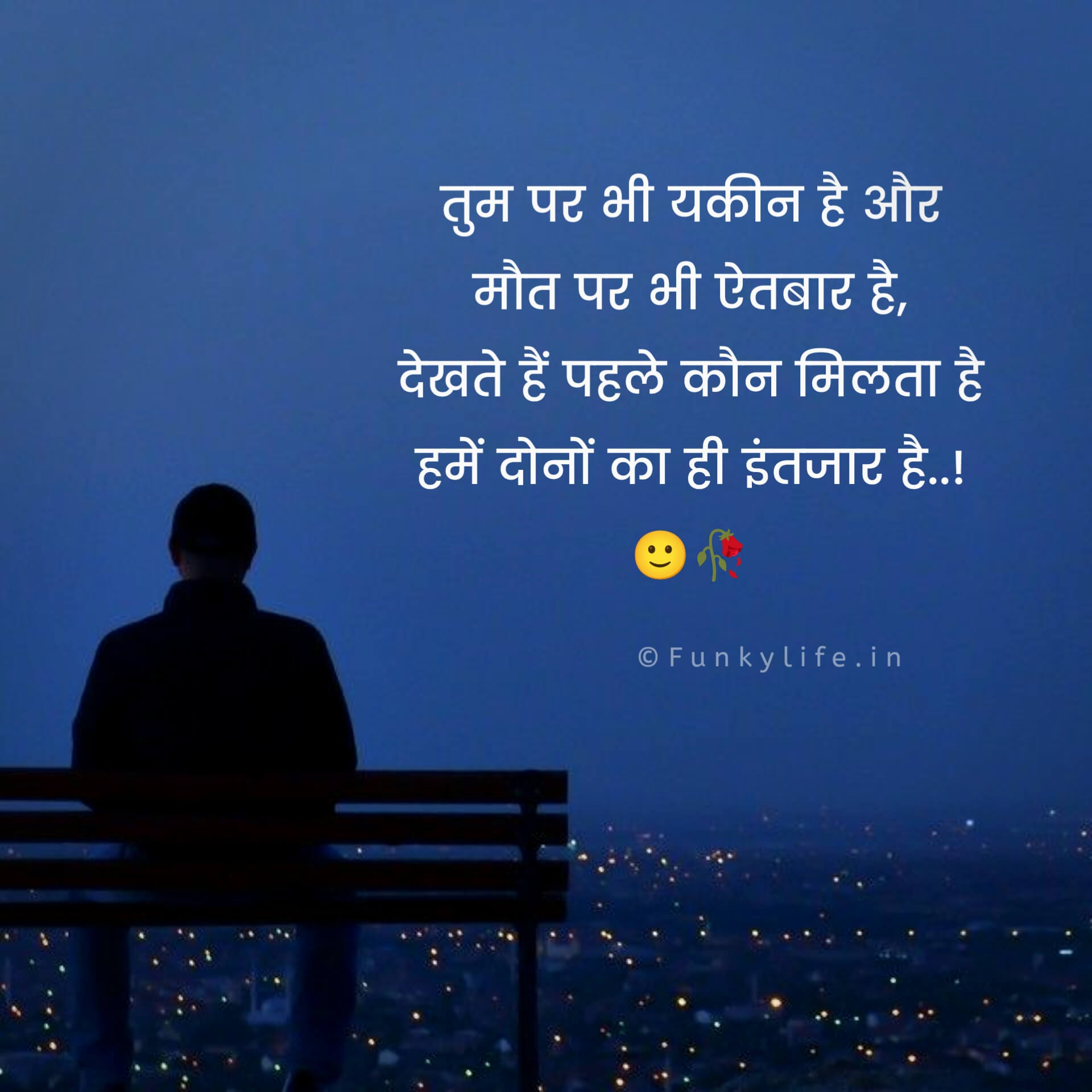 Sad Shayari for Boys Love