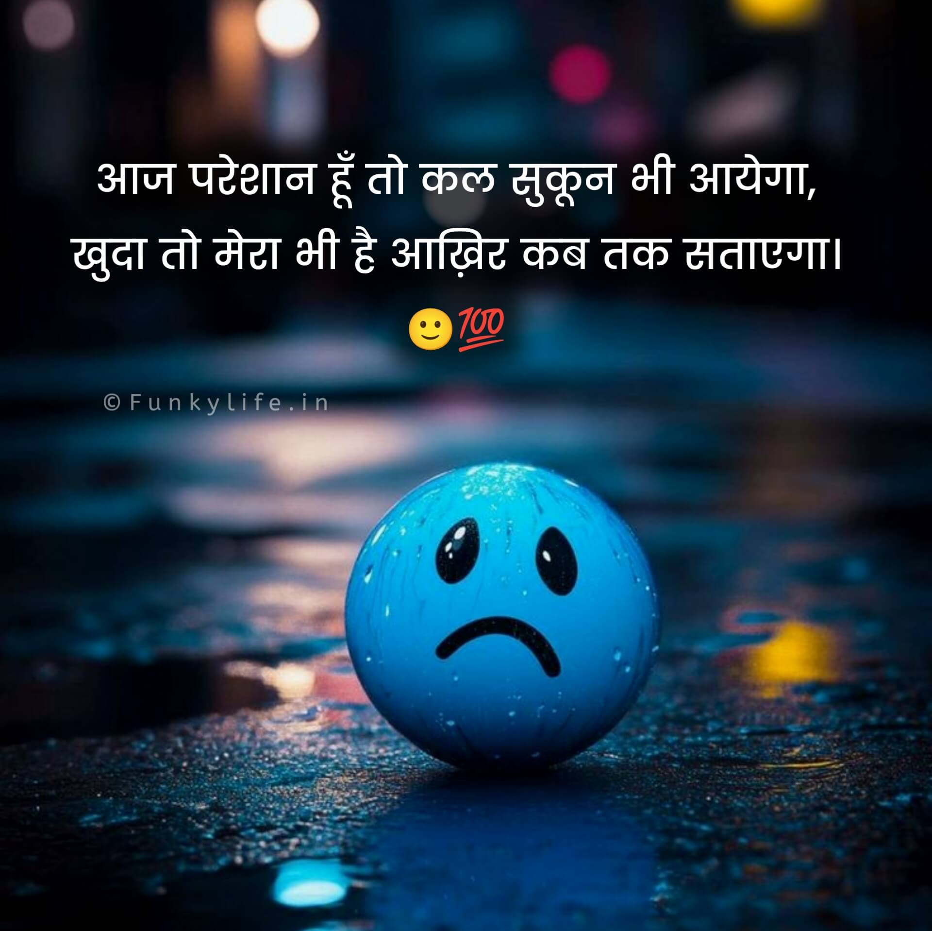 Sad Shayari for Boys on Life Status