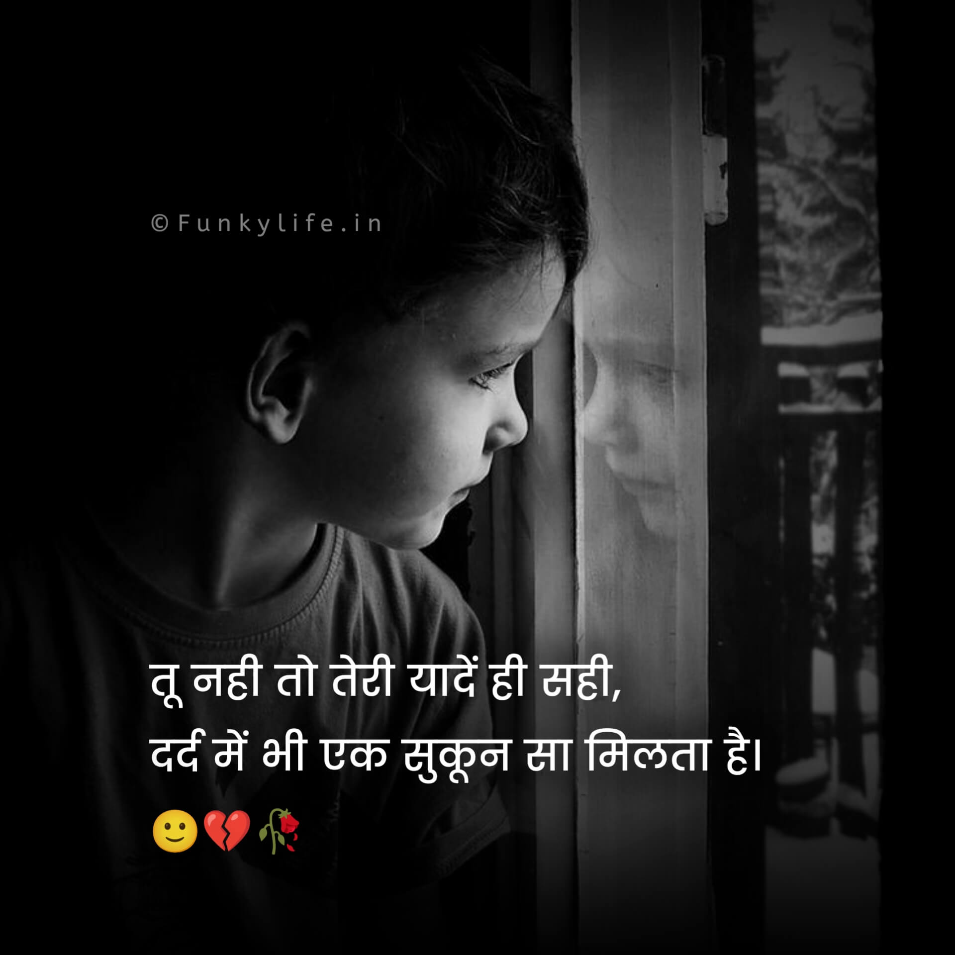 2 Line Sad Shayari for Boys Love