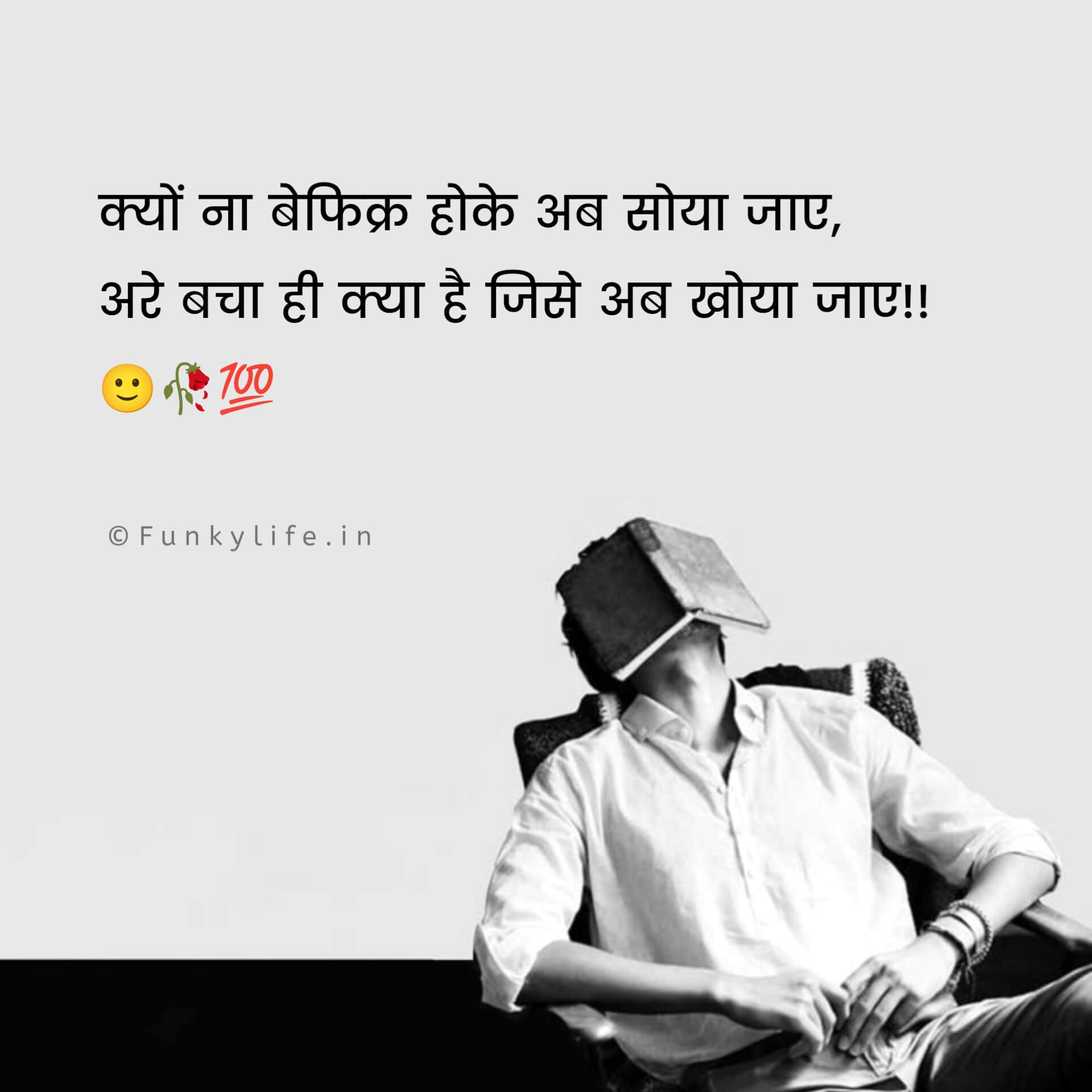 Sad Shayari for Boys on Life