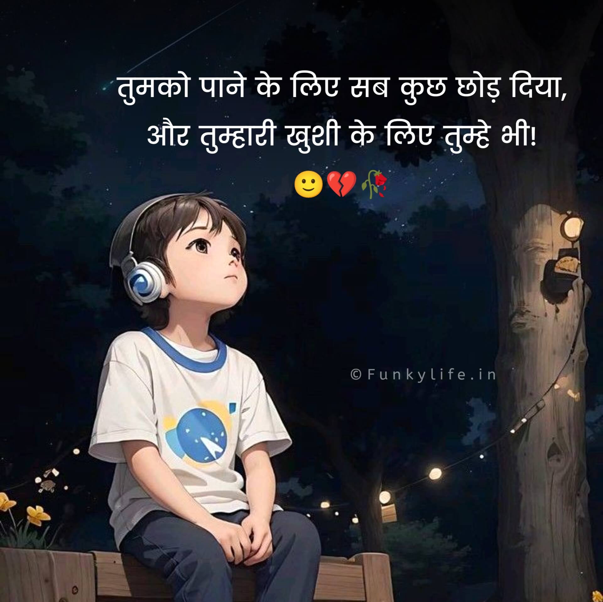 Hindi Sad Shayari for boys Love