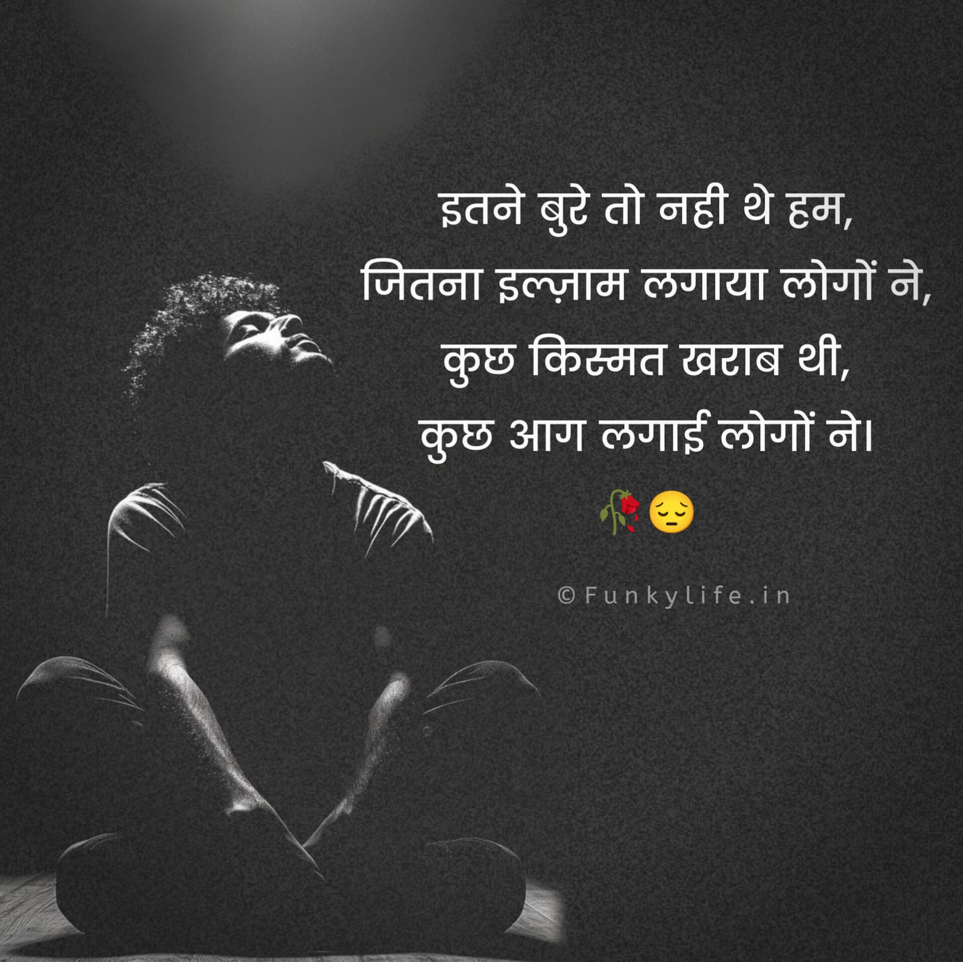 Sad Shayari for Boys on Life