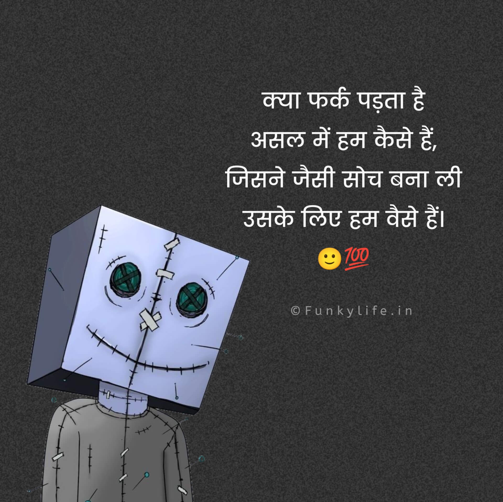 Hindi Sad Shayari for boys Status image