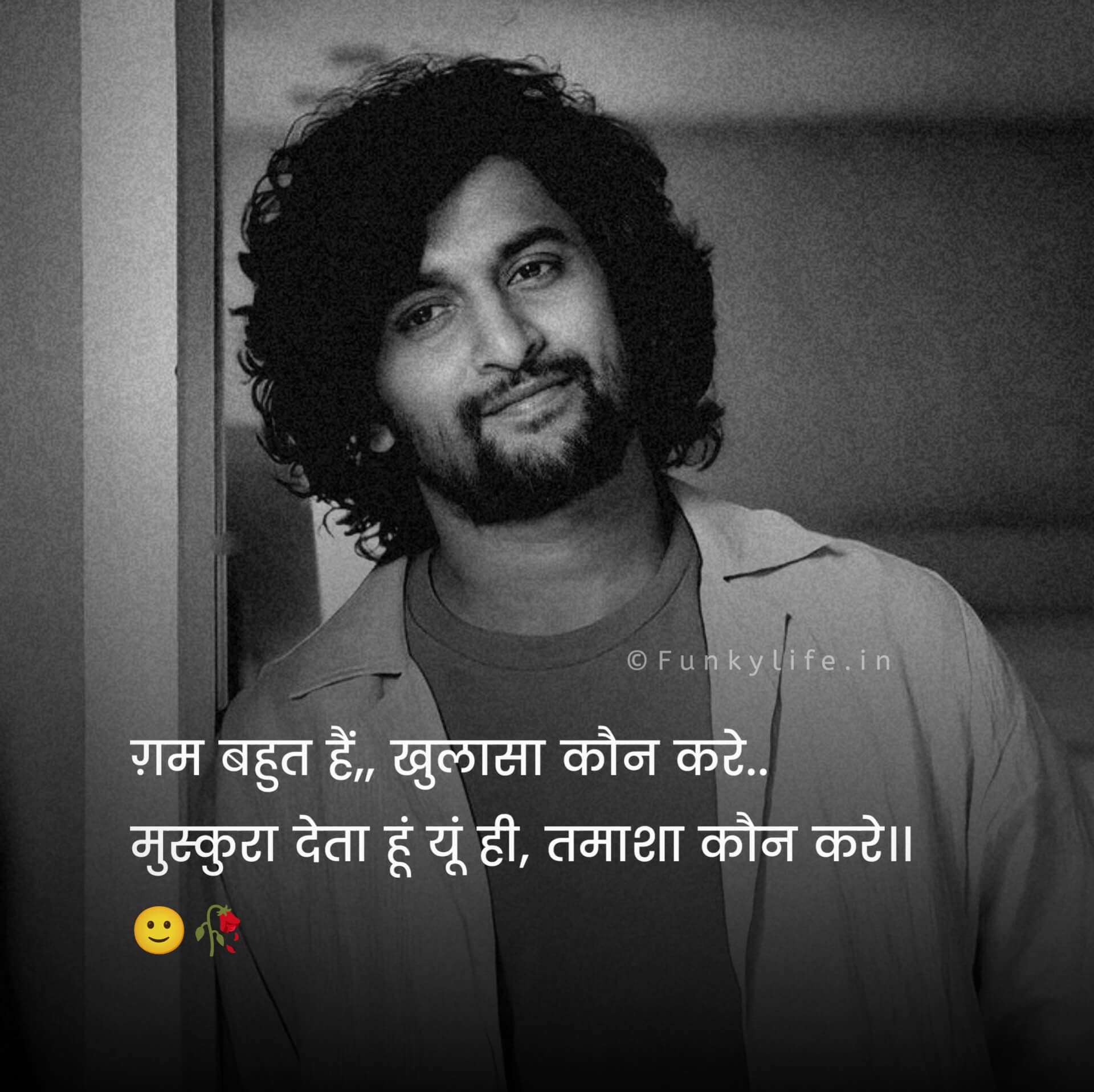 2 Line Sad Shayari for Boys WhatsApp Status