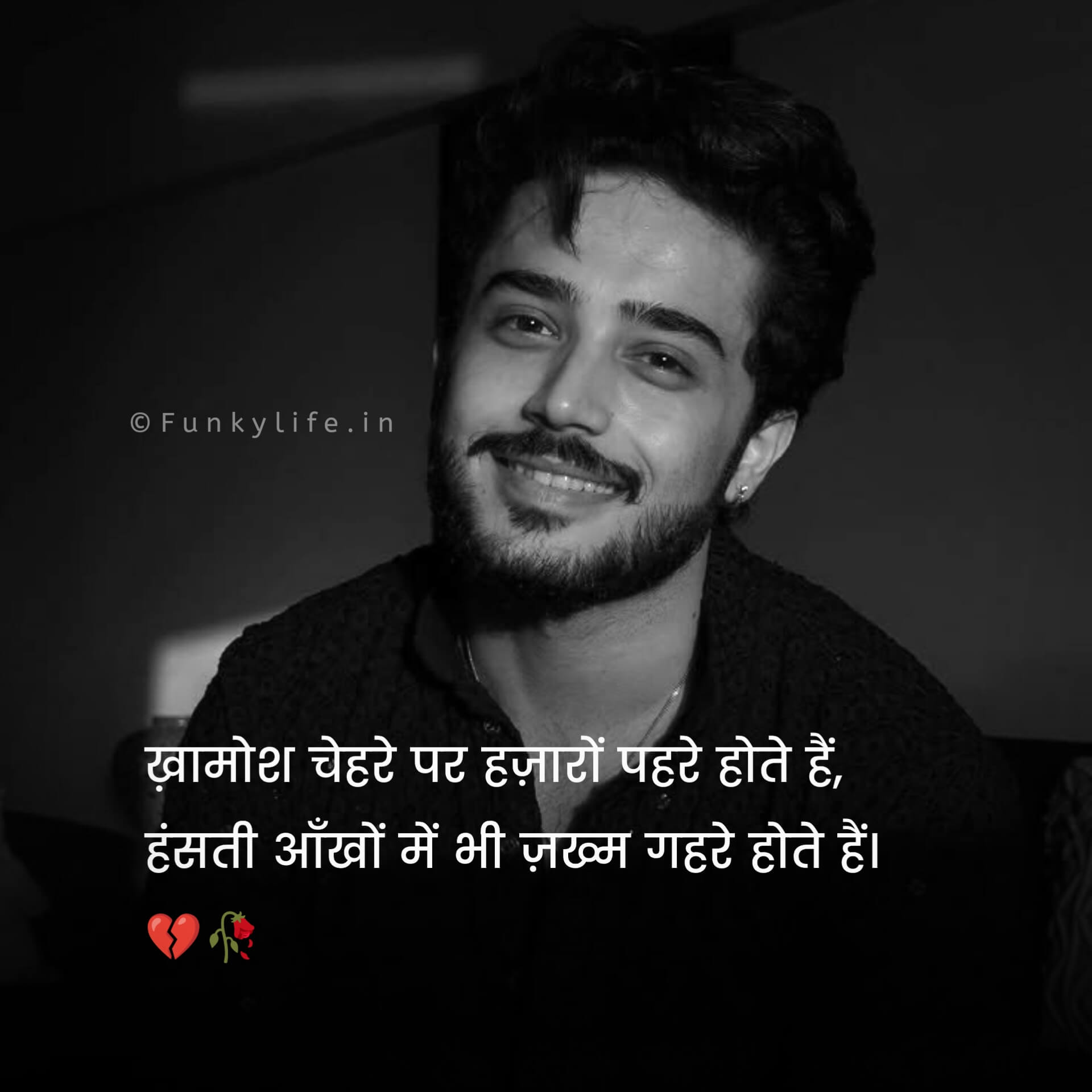 2 Line Sad Shayari for Boys for Boys