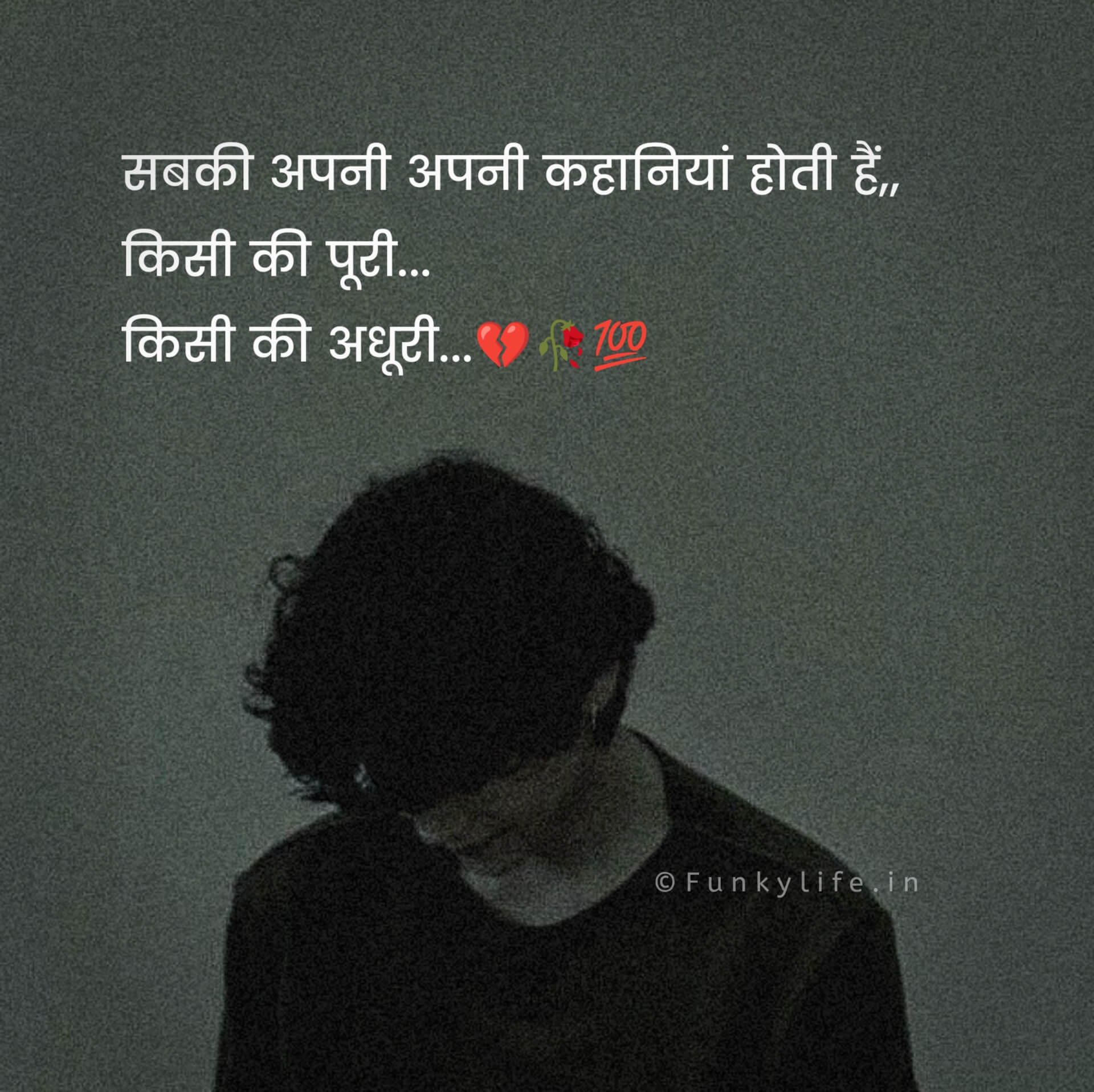very Sad Shayari for Boys on Life