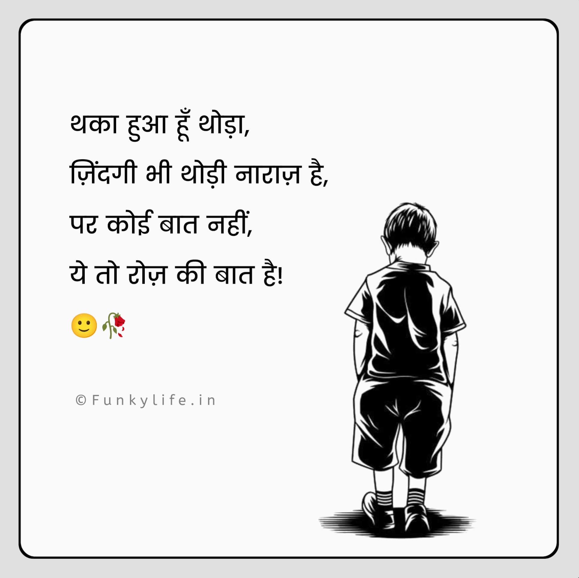 Sad Shayari for Boys on Life