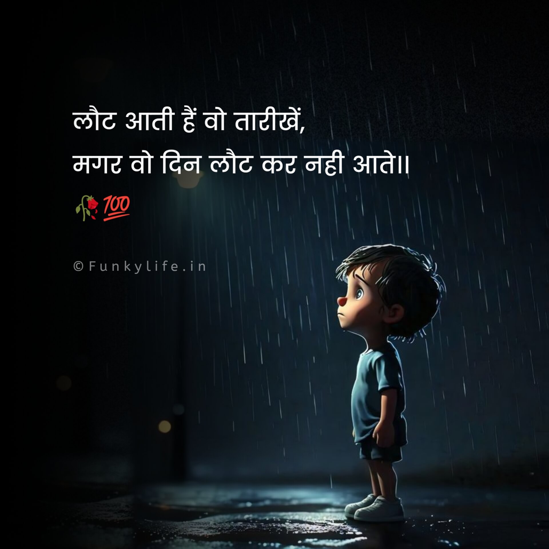 2 Line Very Sad Shayari for Boys