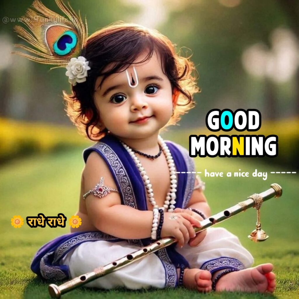 Cute Good Morning Image of Krishna
